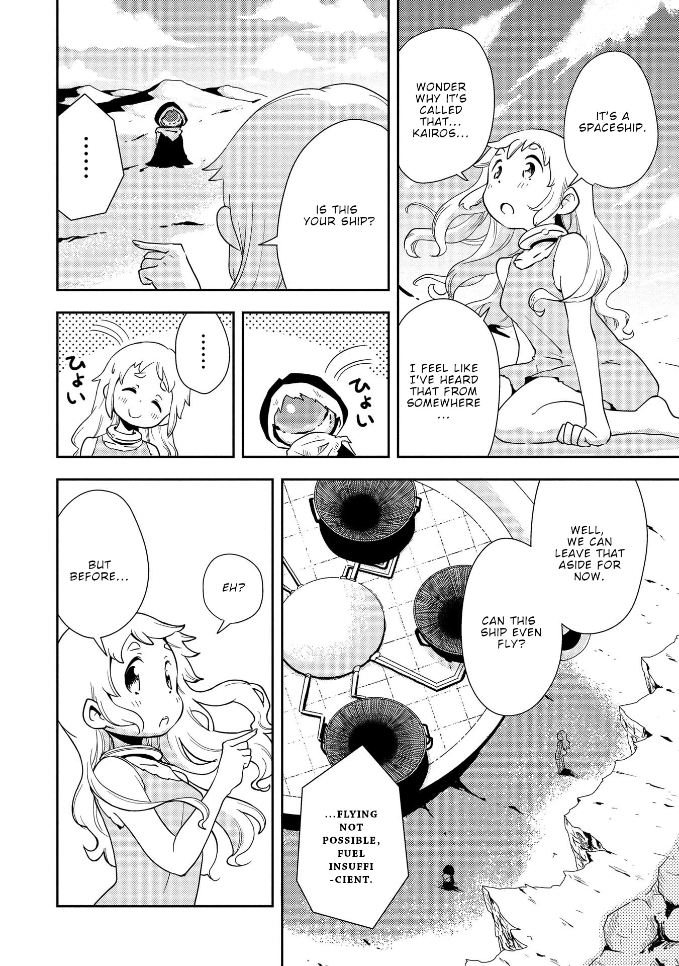 My Kairos Chapter 1 page 23 - Chapter 1: Machine Planet 1 Gladiolus