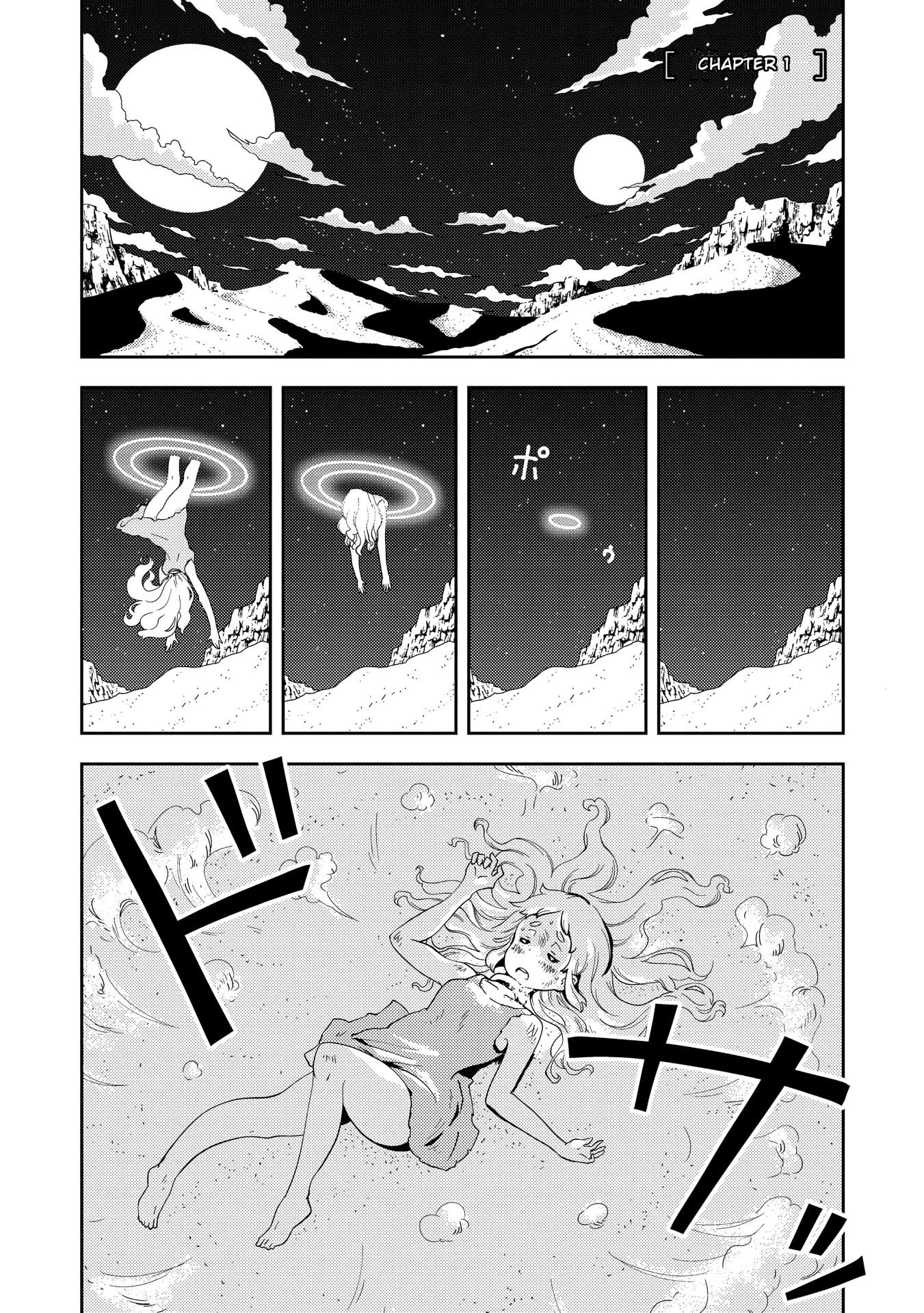 My Kairos Chapter 1 page 3 - Chapter 1: Machine Planet 1 Gladiolus