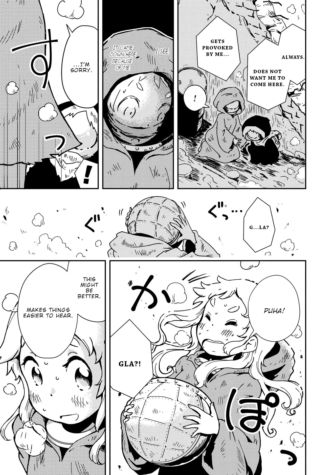 My Kairos Chapter 1 page 30 - Chapter 1: Machine Planet 1 Gladiolus