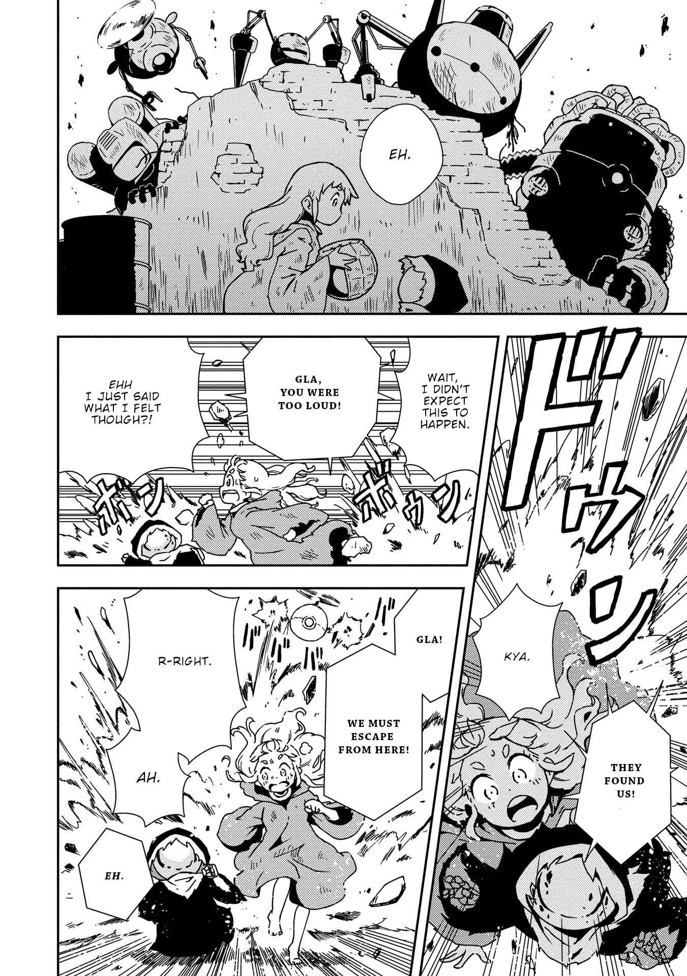 My Kairos Chapter 1 page 33 - Chapter 1: Machine Planet 1 Gladiolus