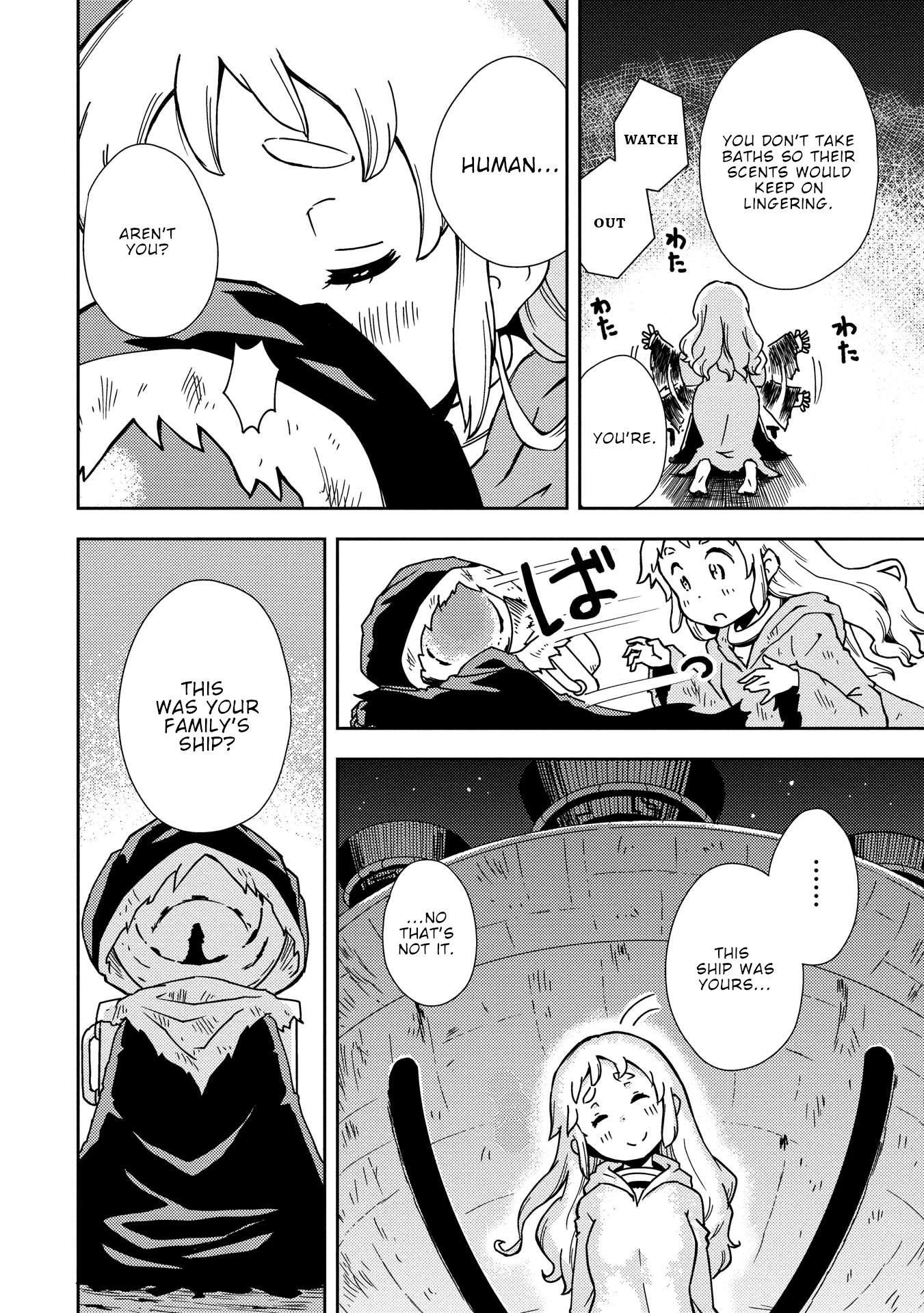 My Kairos Chapter 1 page 41 - Chapter 1: Machine Planet 1 Gladiolus