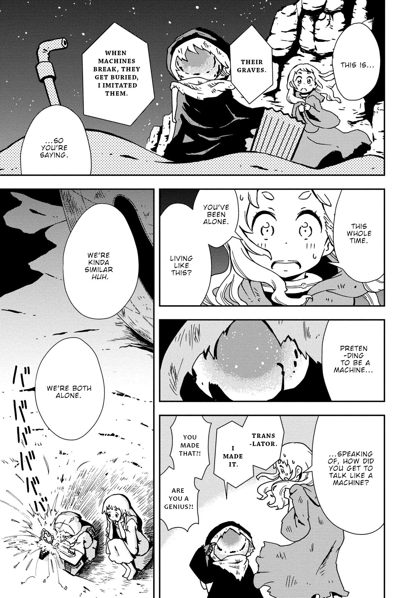 My Kairos Chapter 1 page 42 - Chapter 1: Machine Planet 1 Gladiolus