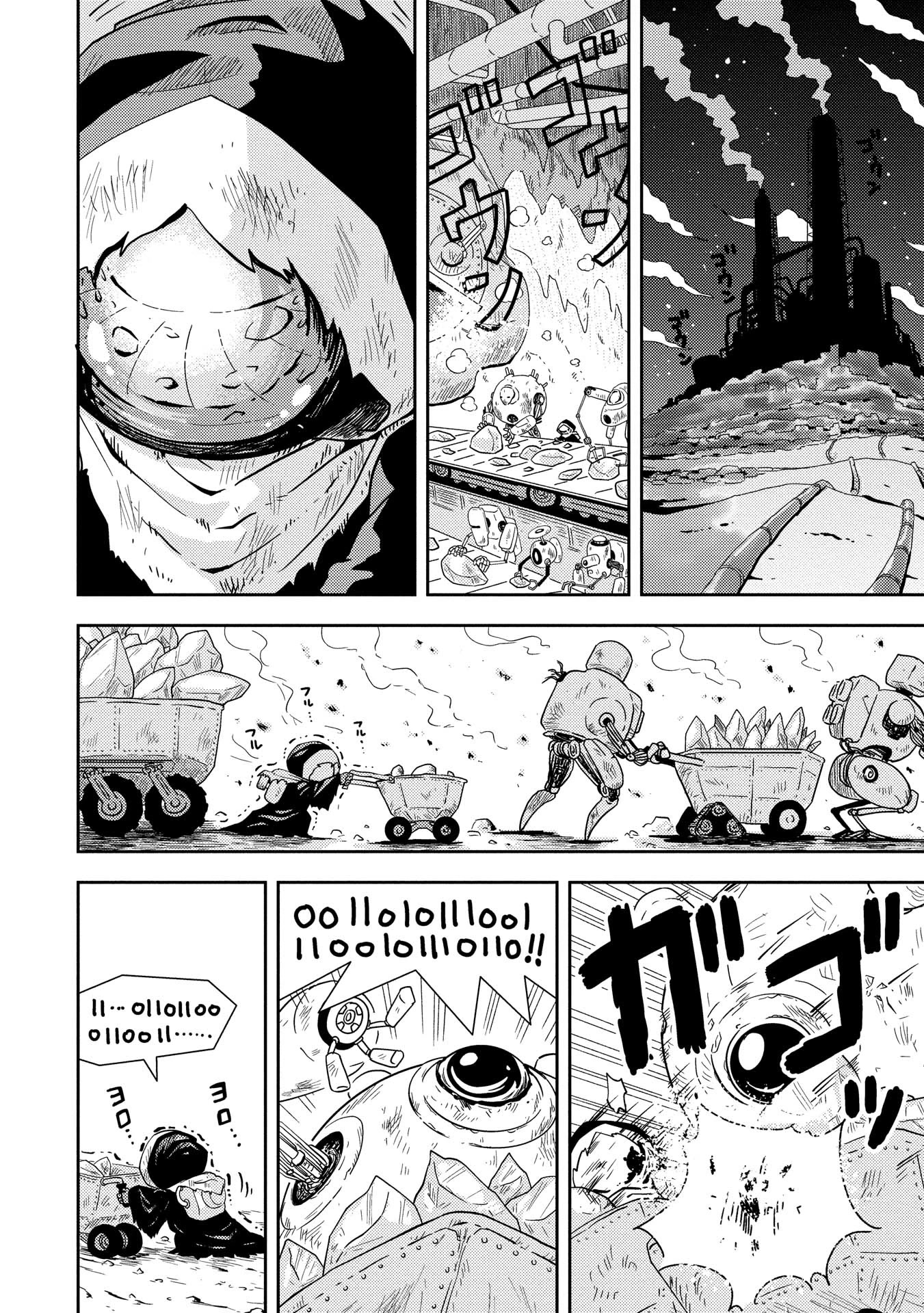 My Kairos Chapter 1 page 5 - Chapter 1: Machine Planet 1 Gladiolus