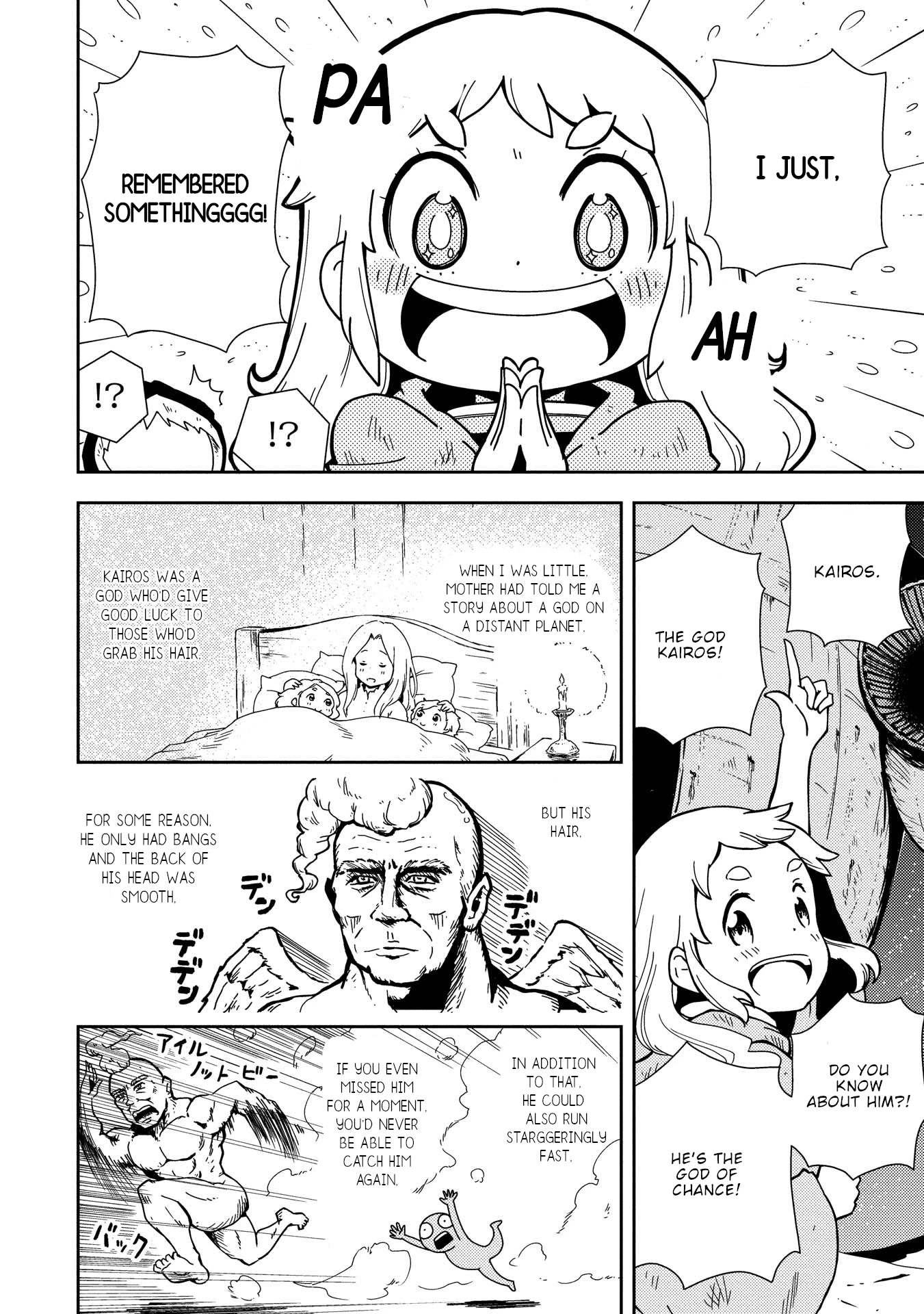 My Kairos Chapter 1 page 57 - Chapter 1: Machine Planet 1 Gladiolus