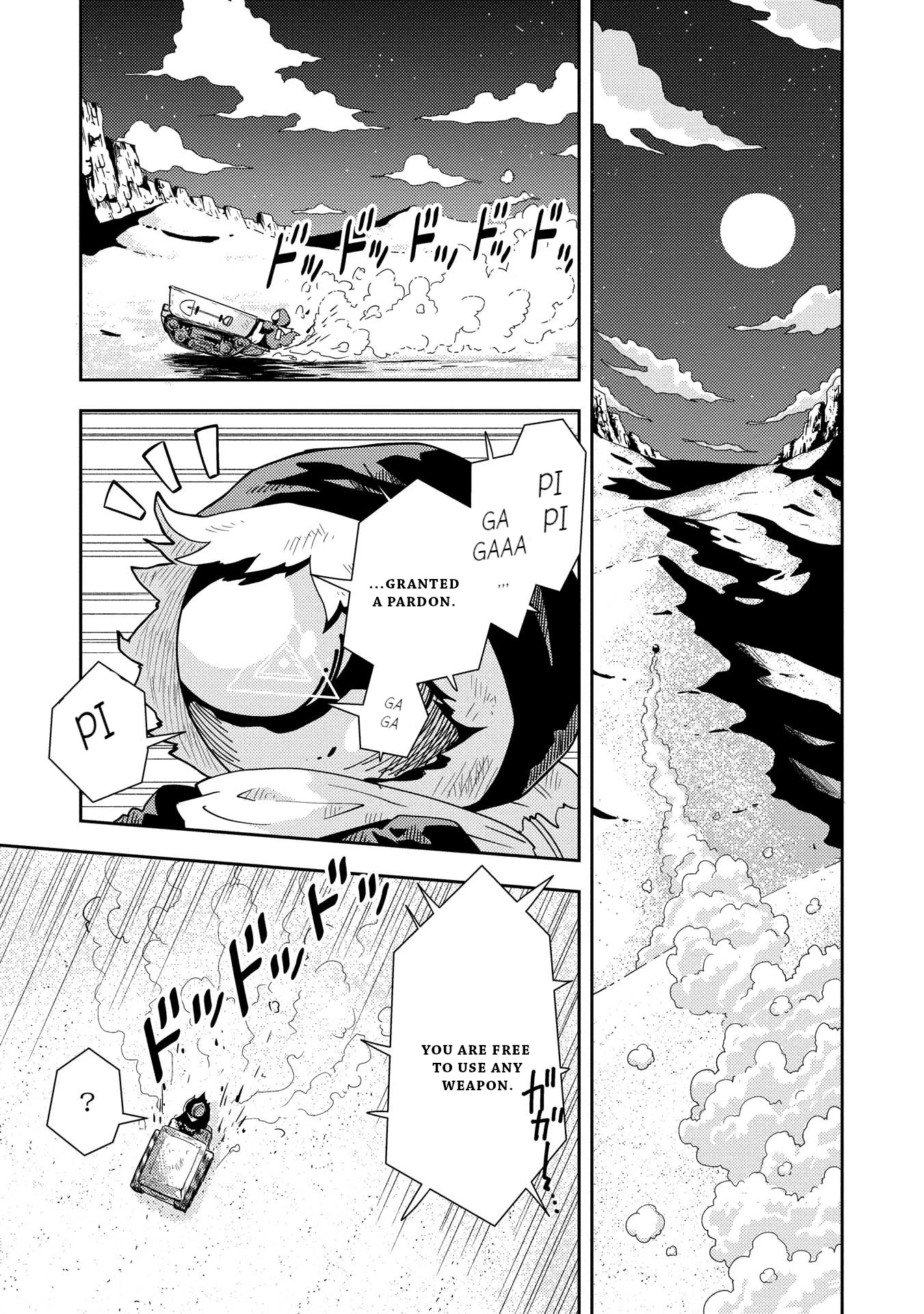 My Kairos Chapter 1 page 6 - Chapter 1: Machine Planet 1 Gladiolus