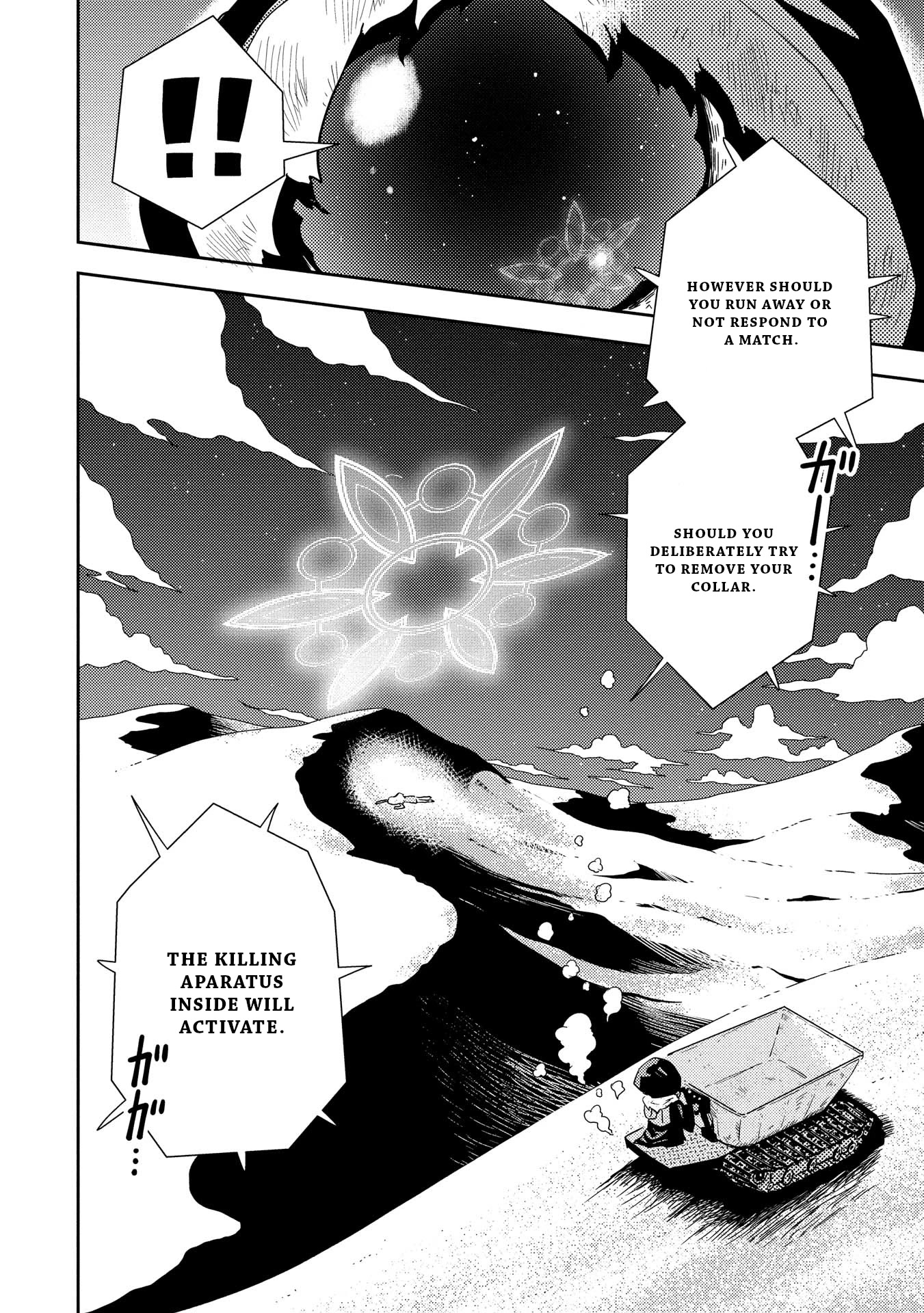 My Kairos Chapter 1 page 7 - Chapter 1: Machine Planet 1 Gladiolus