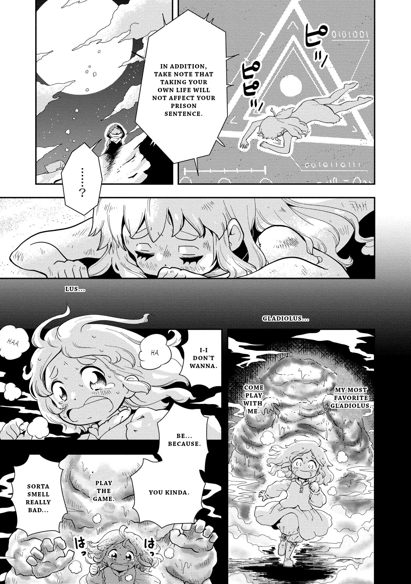 My Kairos Chapter 1 page 8 - Chapter 1: Machine Planet 1 Gladiolus