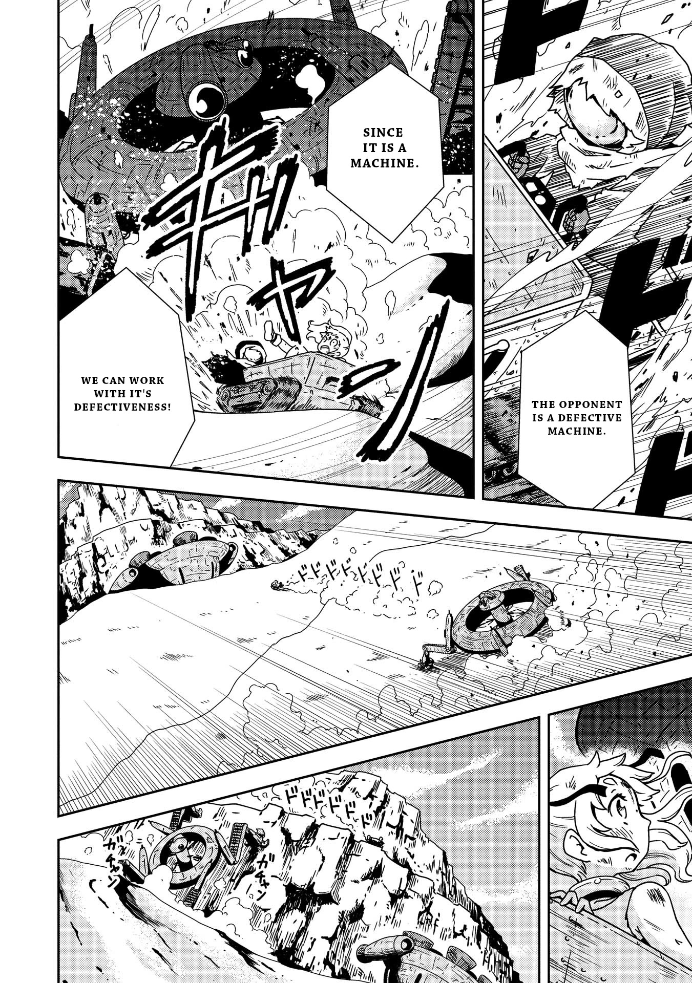 My Kairos Chapter 2 page 33 - Chapter 2: Machine Planet 2 Kairos