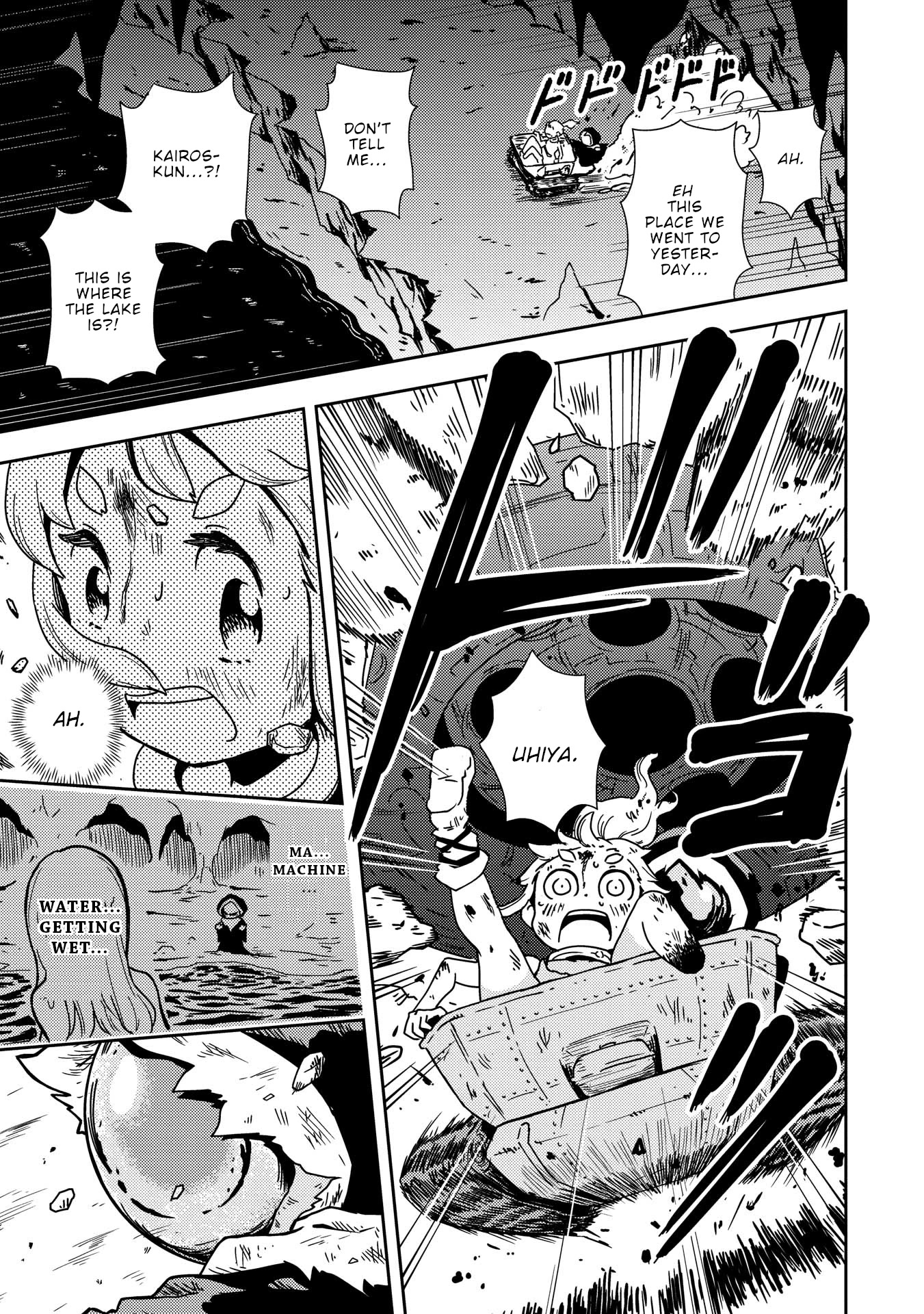 My Kairos Chapter 2 page 34 - Chapter 2: Machine Planet 2 Kairos