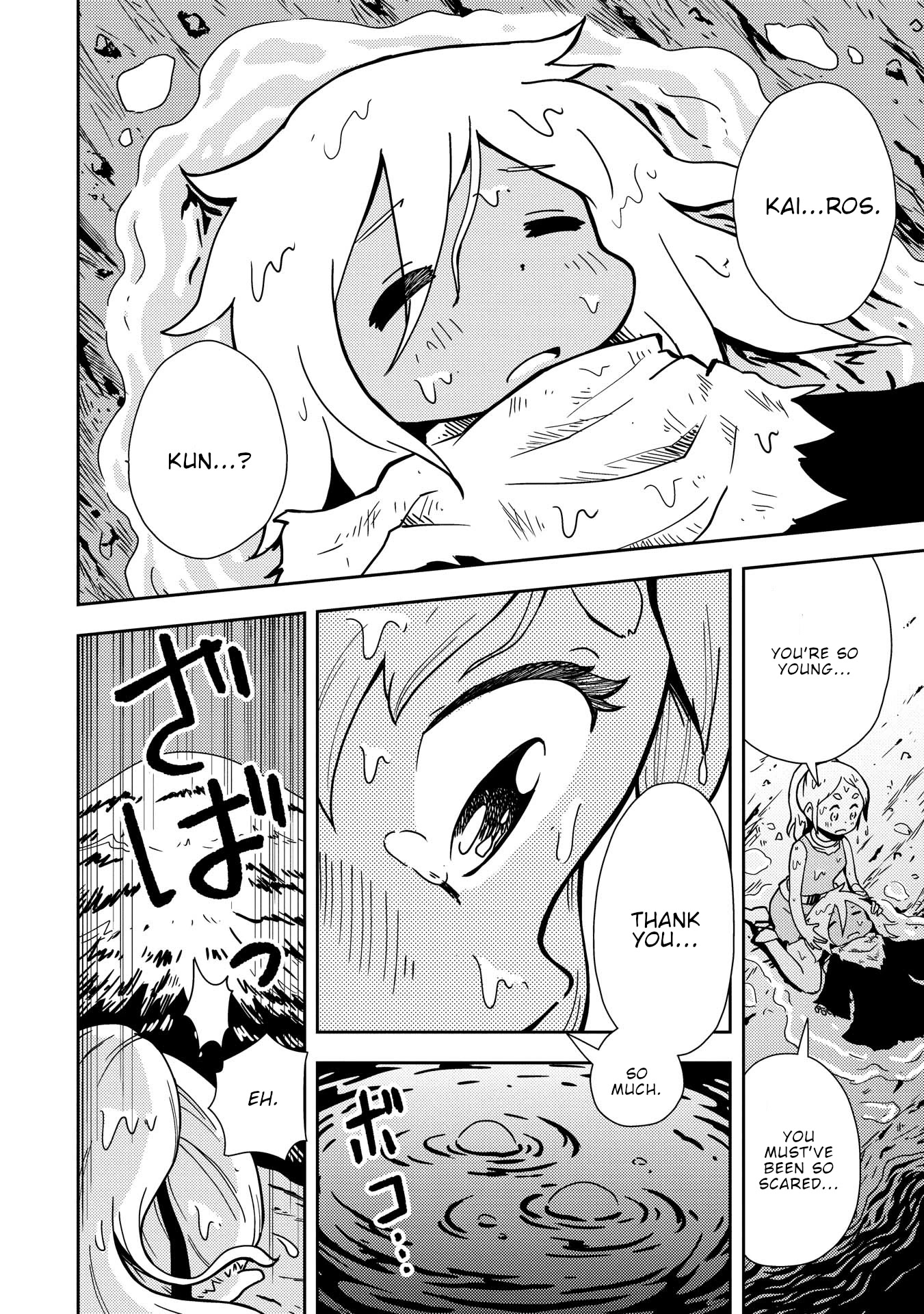 My Kairos Chapter 2 page 37 - Chapter 2: Machine Planet 2 Kairos