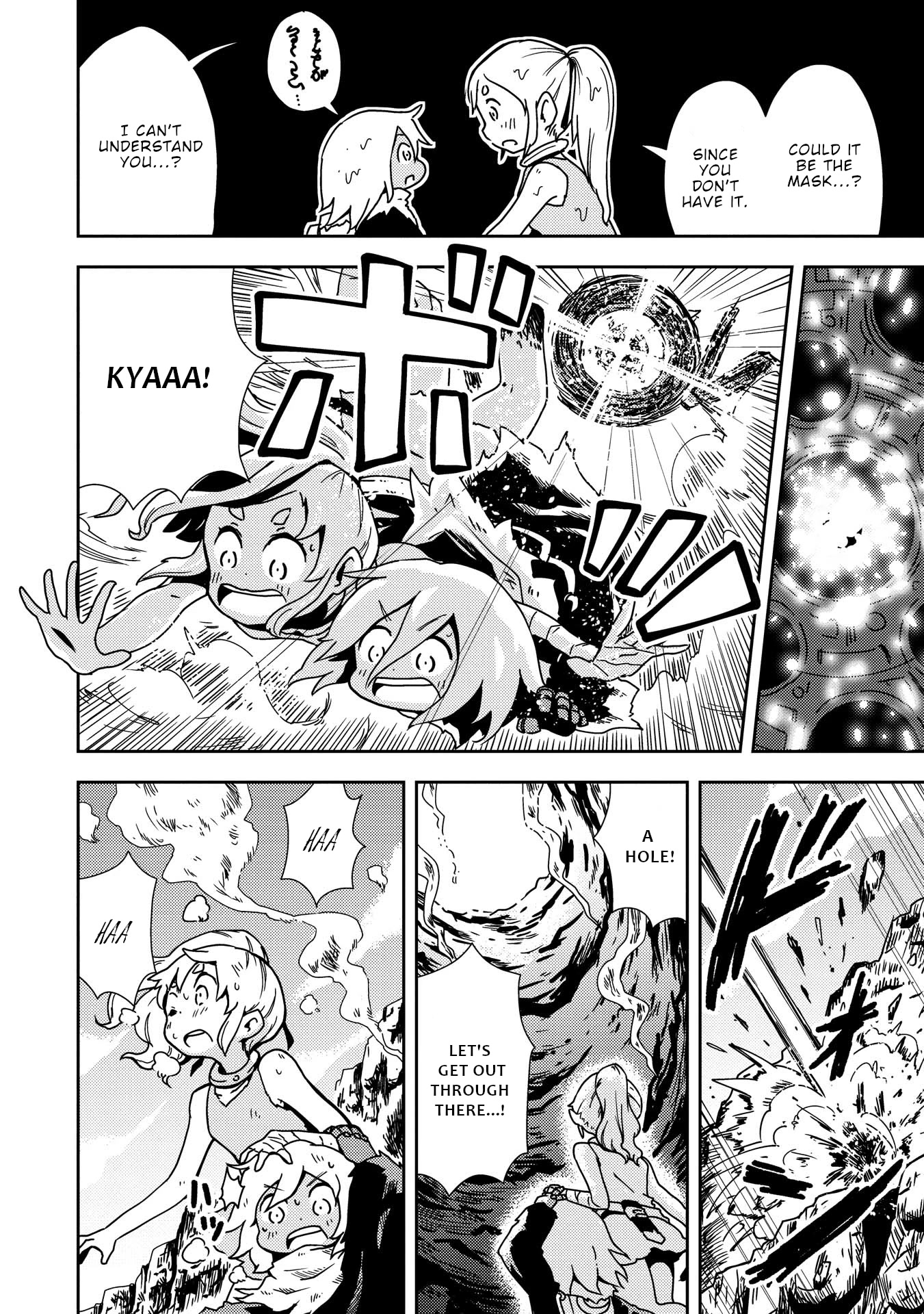 My Kairos Chapter 2 page 39 - Chapter 2: Machine Planet 2 Kairos