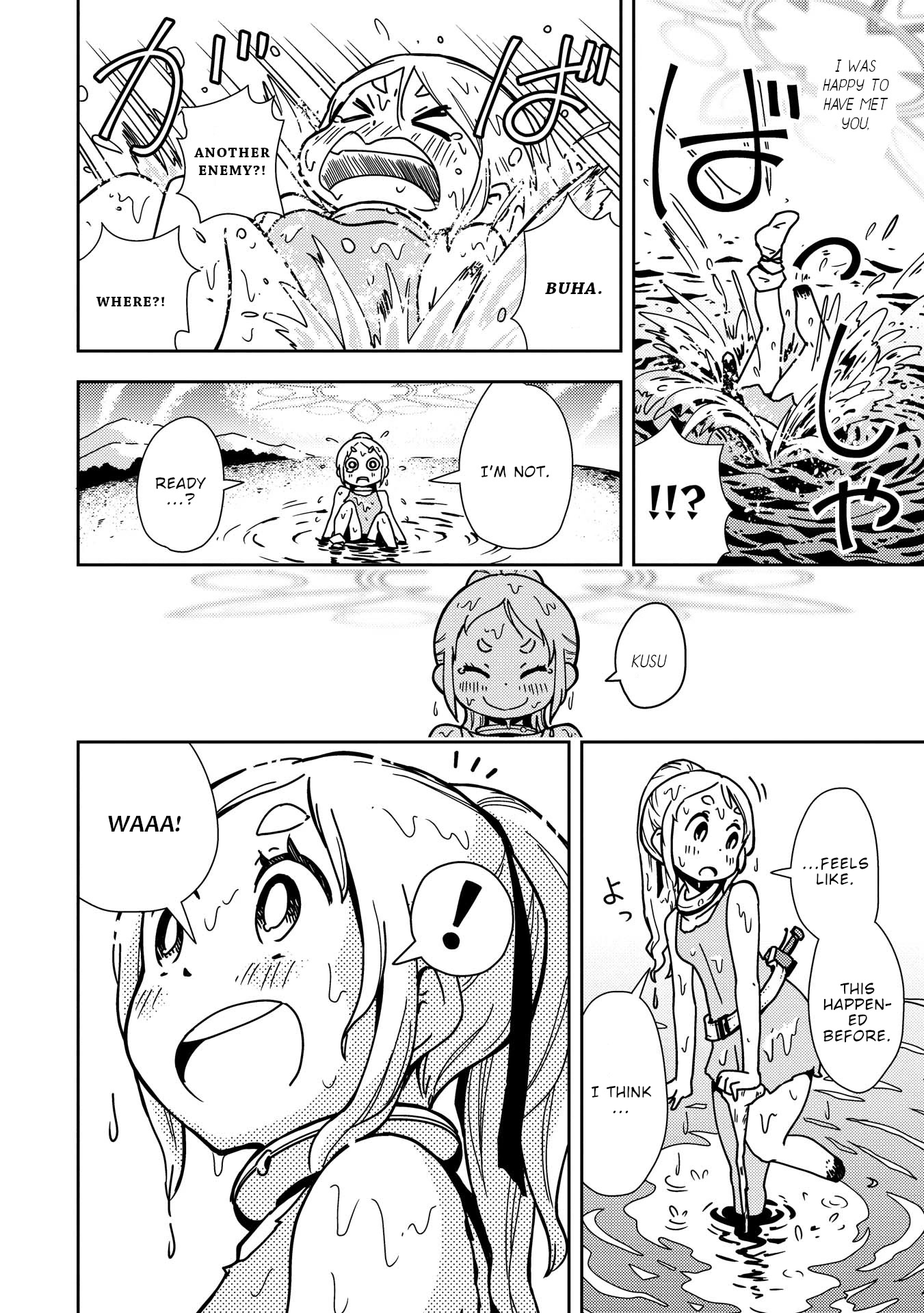 My Kairos Chapter 2 page 51 - Chapter 2: Machine Planet 2 Kairos
