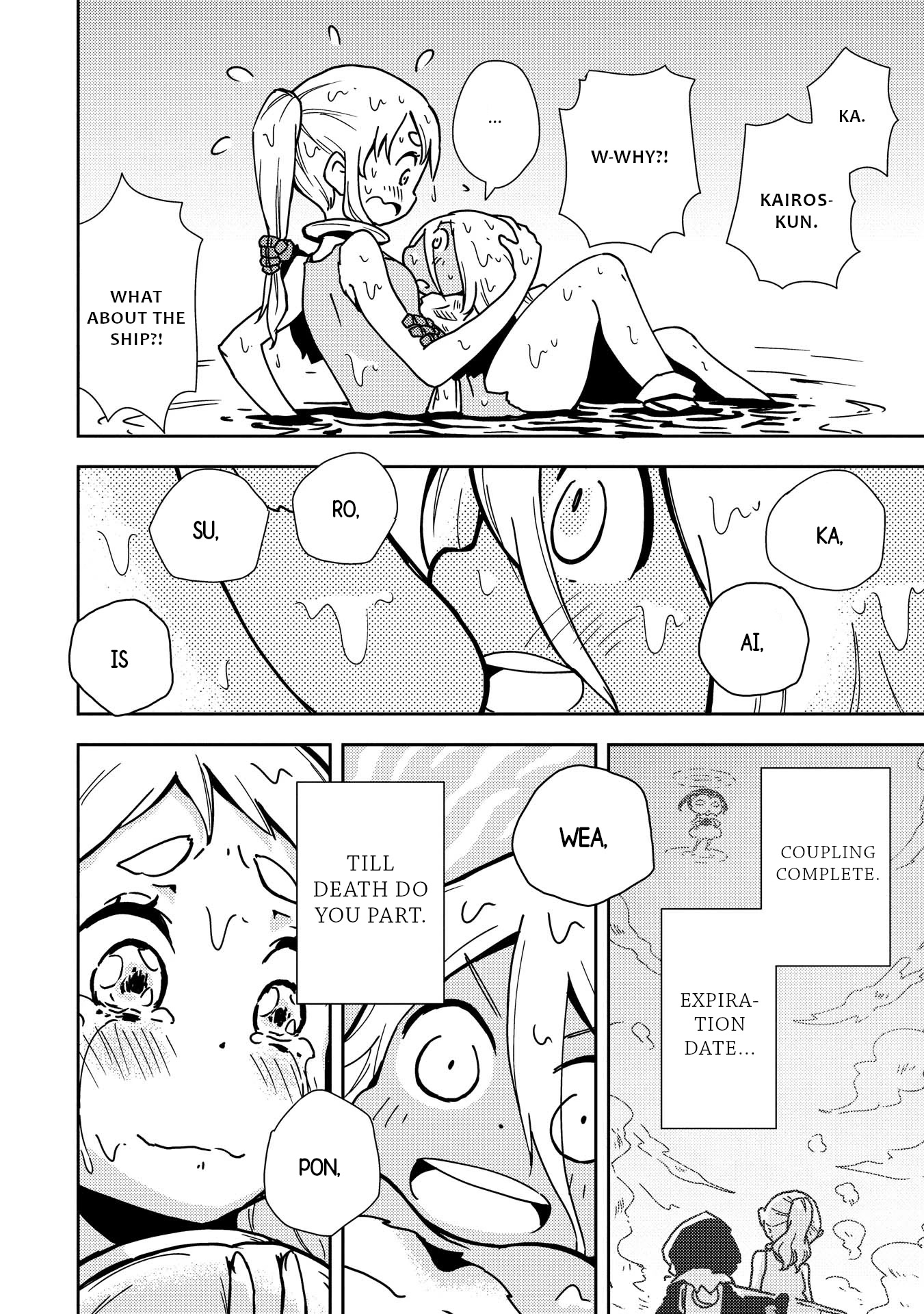 My Kairos Chapter 2 page 55 - Chapter 2: Machine Planet 2 Kairos