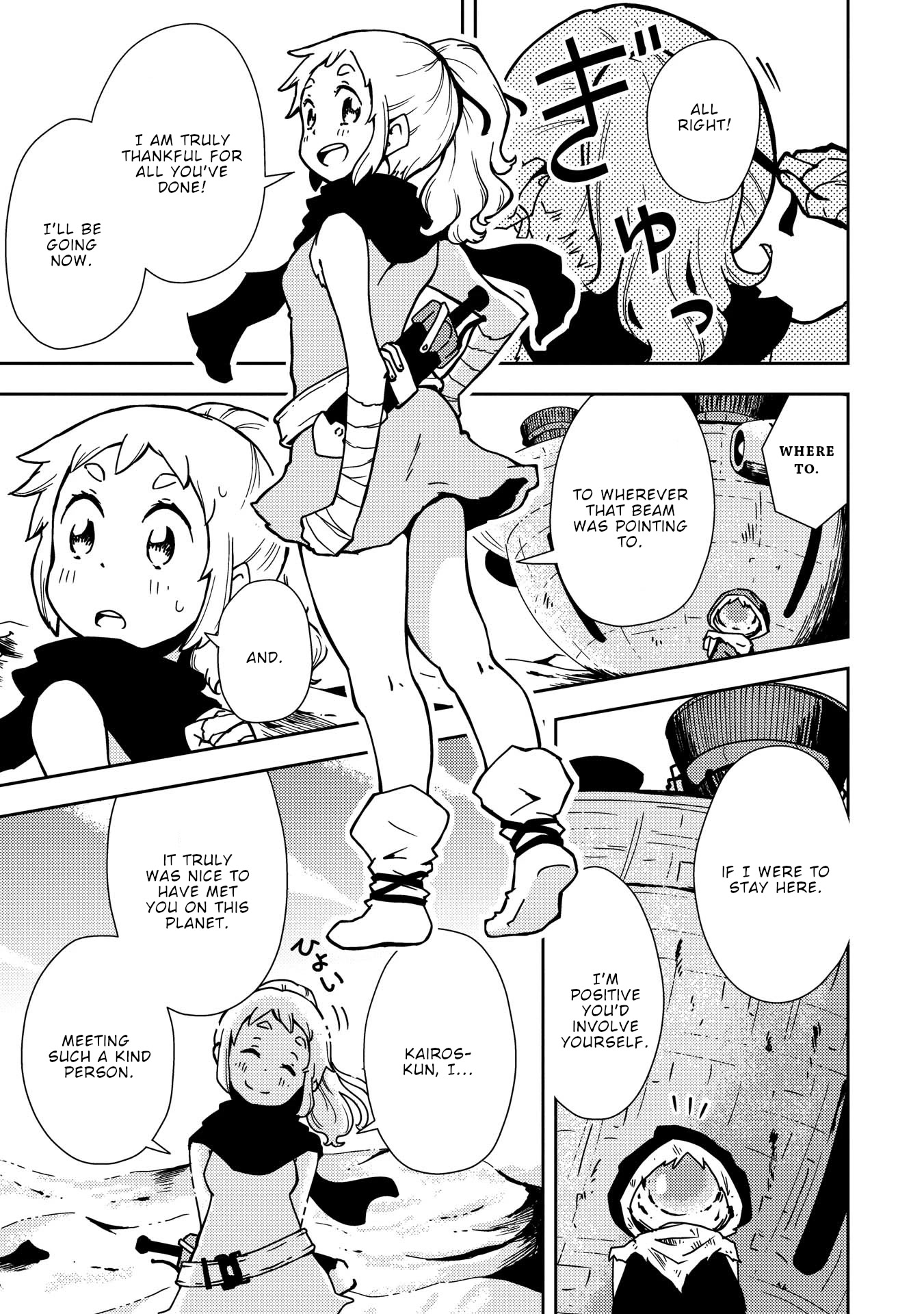 My Kairos Chapter 2 page 6 - Chapter 2: Machine Planet 2 Kairos
