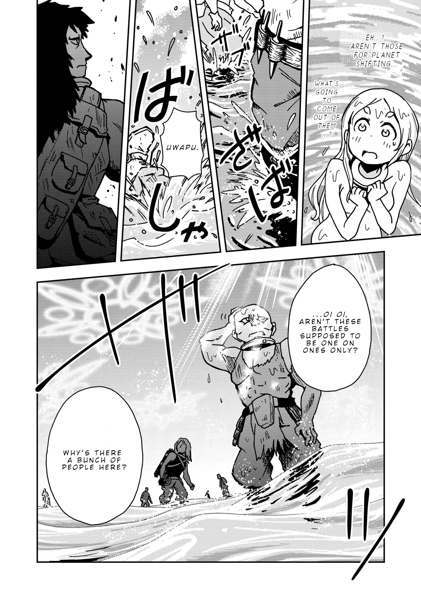 My Kairos Chapter 3 page 14 - Chapter 3: Water Planet 1 Team