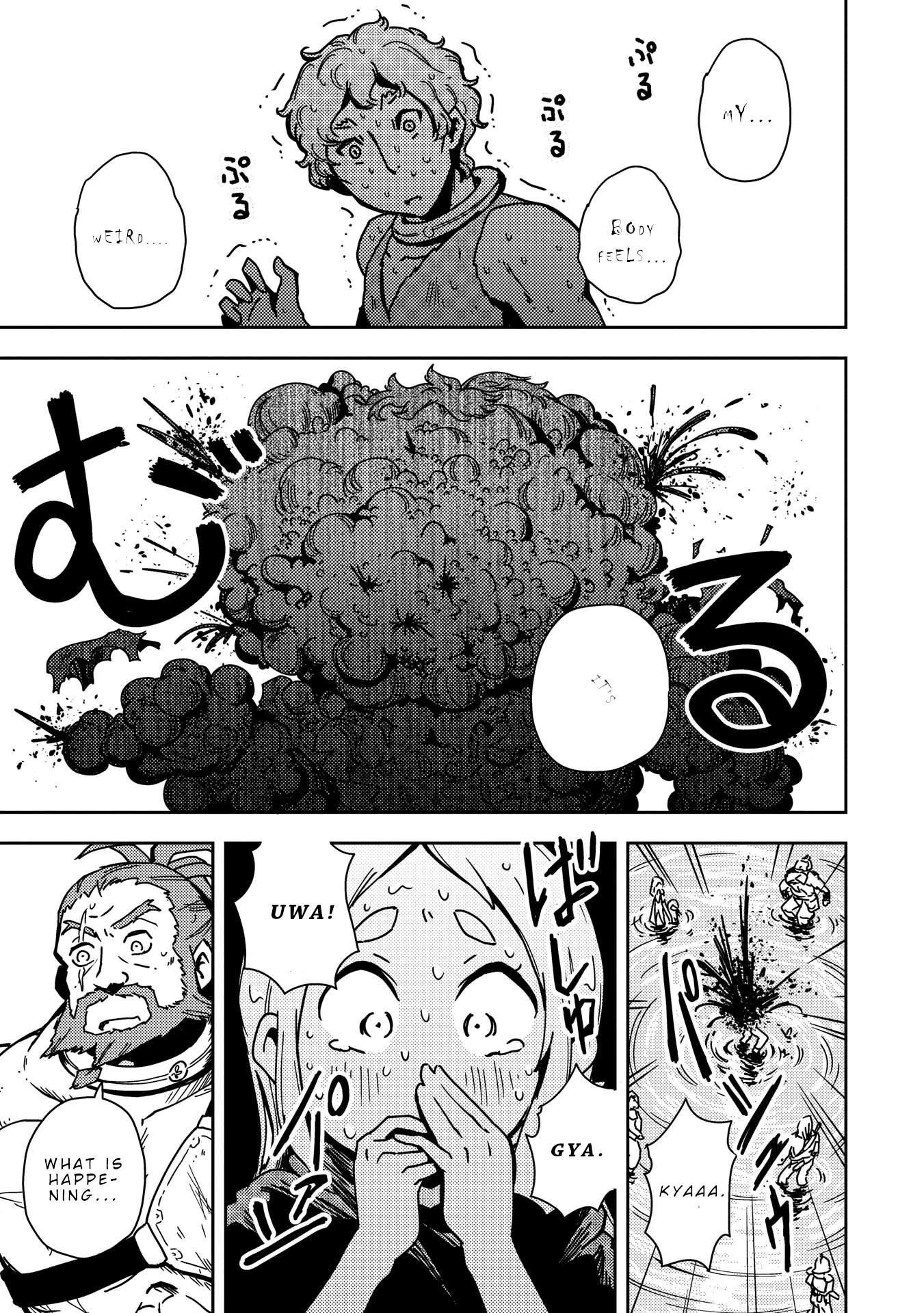 My Kairos Chapter 3 page 21 - Chapter 3: Water Planet 1 Team