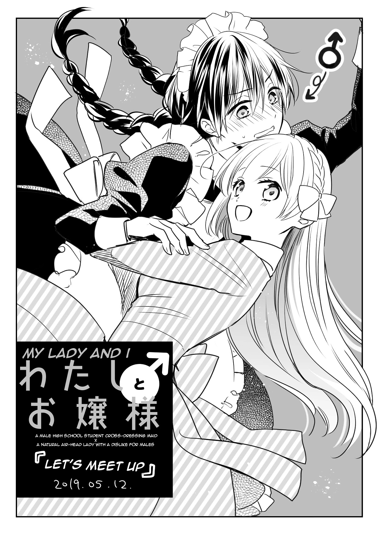 My Lady and I ♂ Chapter 4 page 1 - Chapter 4