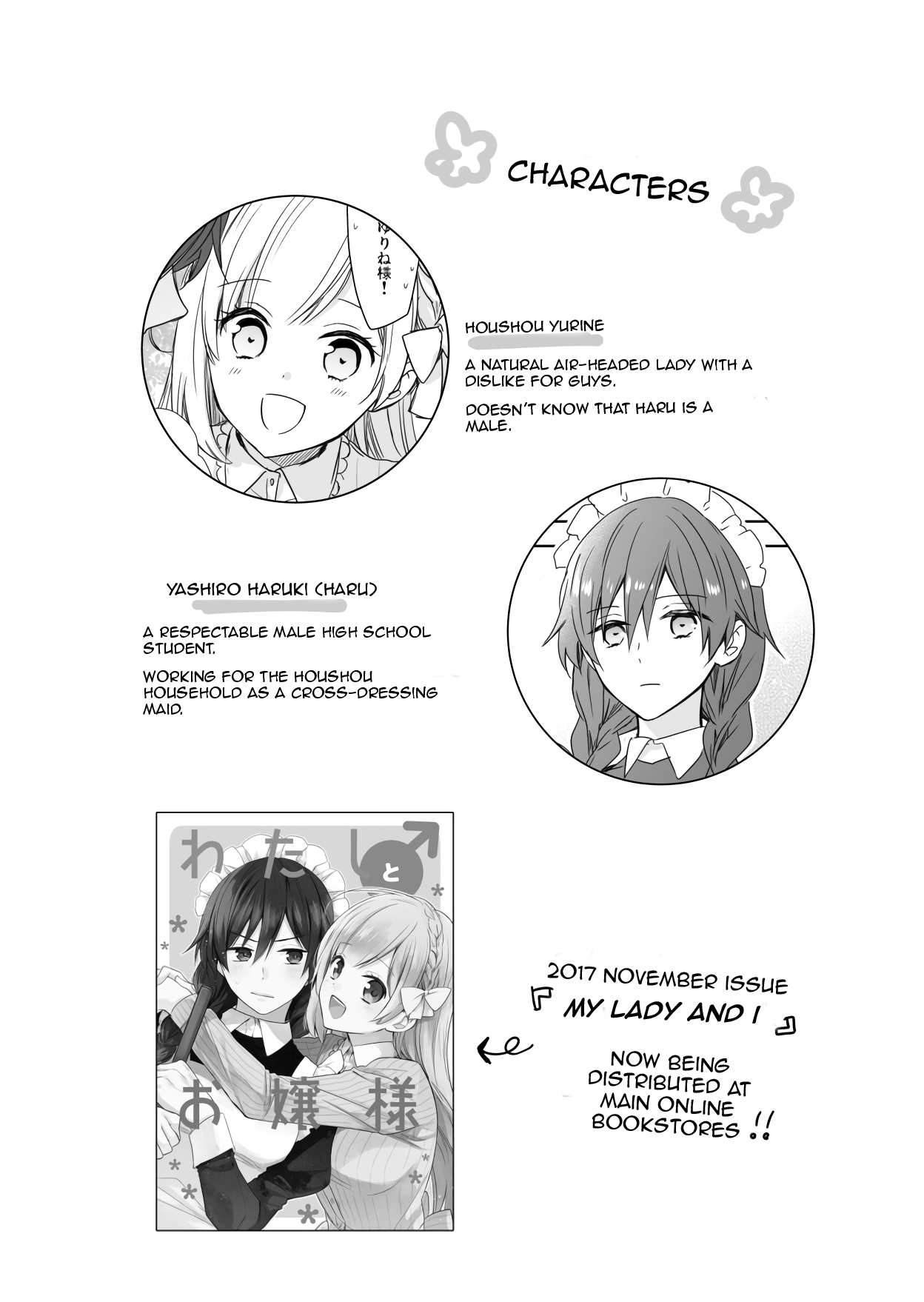 My Lady and I ♂ Chapter 4 page 2 - Chapter 4