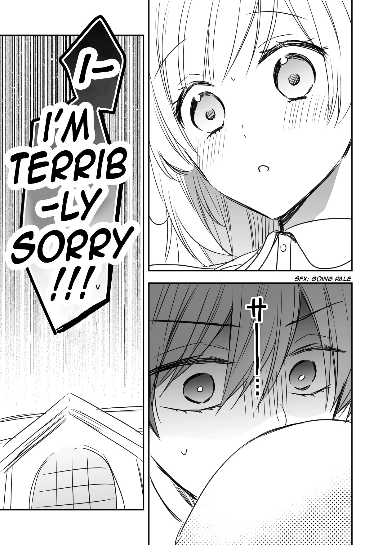 My Lady and I ♂ Chapter 4 page 5 - Chapter 4