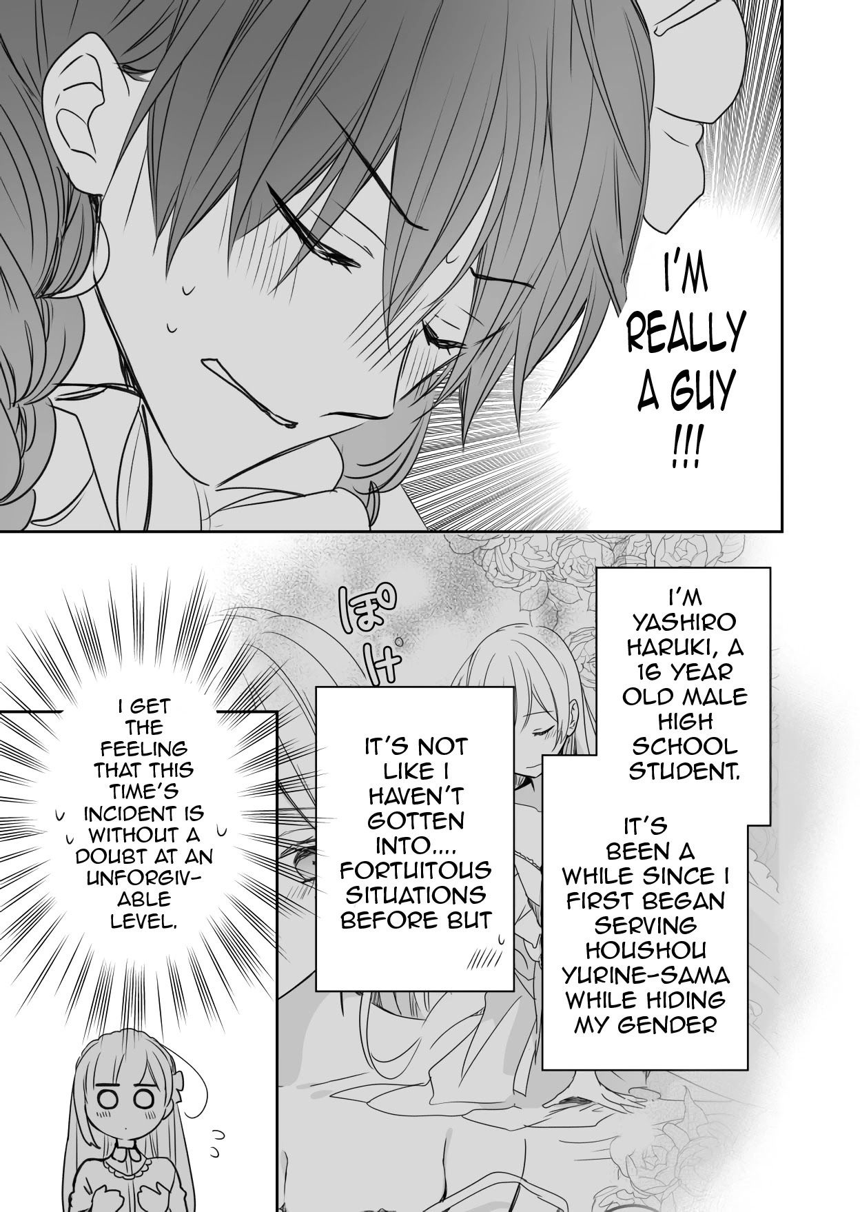 My Lady and I ♂ Chapter 4 page 7 - Chapter 4