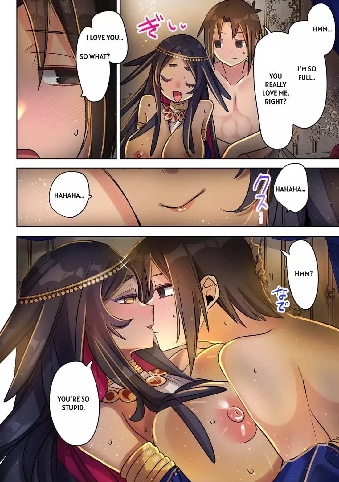 My level up is strange! ~ Reincarnation of a great Man in a Different World Chapter 36 page 16 - Chapter 36: Ratri Again