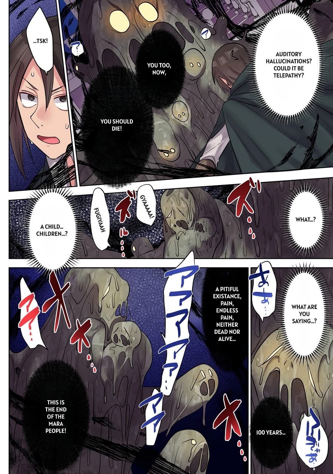 My level up is strange! ~ Reincarnation of a great Man in a Different World Chapter 41 page 11 - Chapter 41: The Curse of the Dead