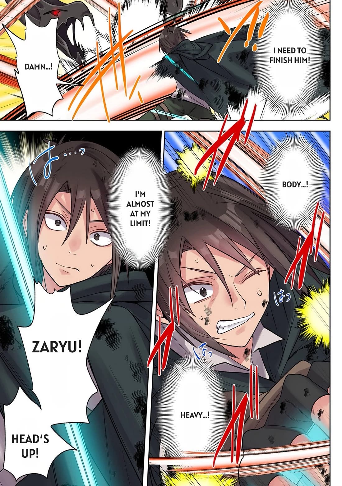 My level up is strange! ~ Reincarnation of a great Man in a Different World Chapter 42 page 14 - Chapter 42: Sword of Light