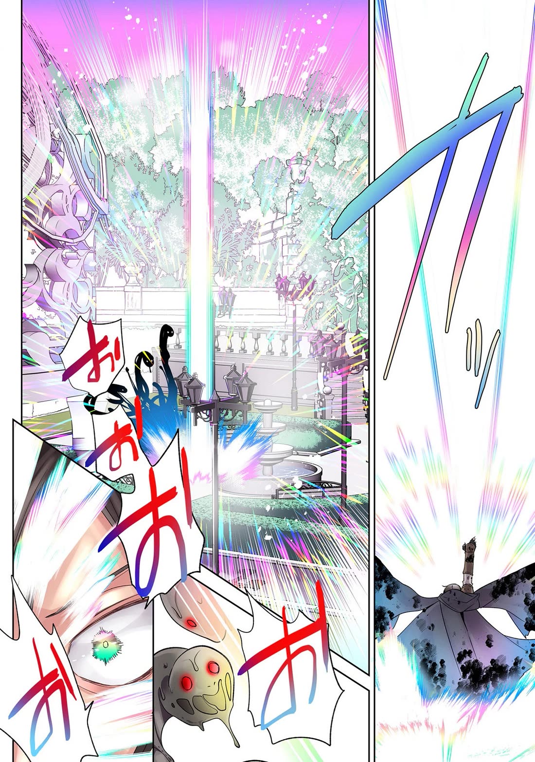 My level up is strange! ~ Reincarnation of a great Man in a Different World Chapter 44 page 15 - Chapter 44: A Leader's Job