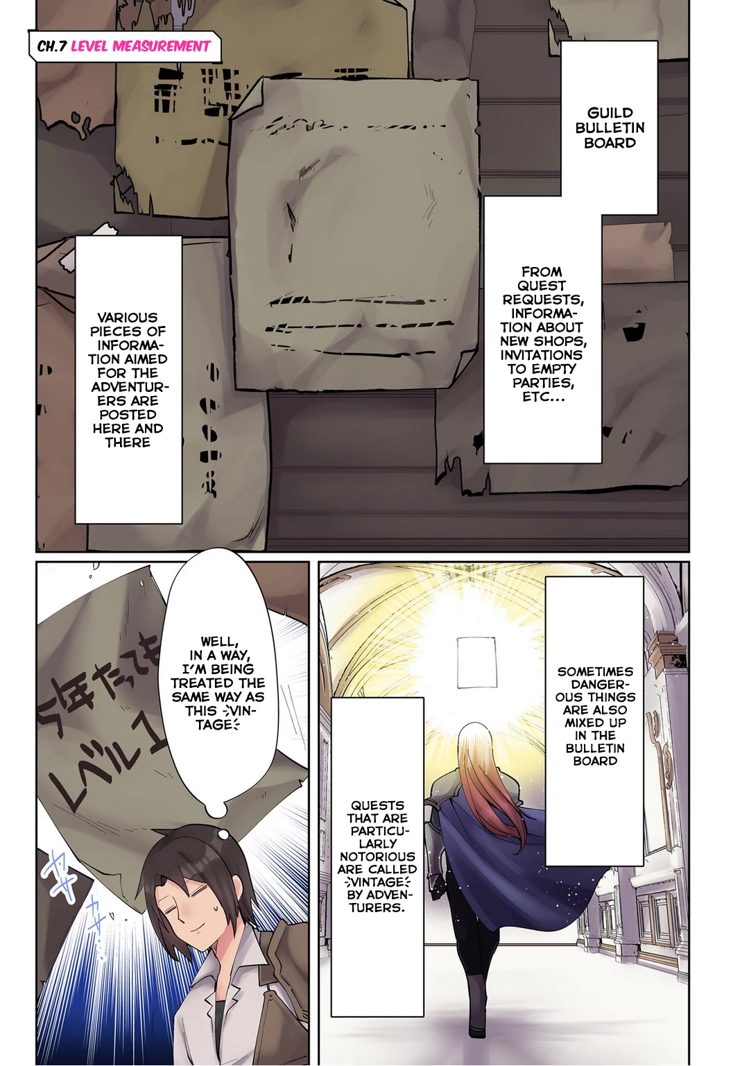 My level up is strange! ~ Reincarnation of a great Man in a Different World Chapter 7 page 1 - Chapter 7: Level Measurement