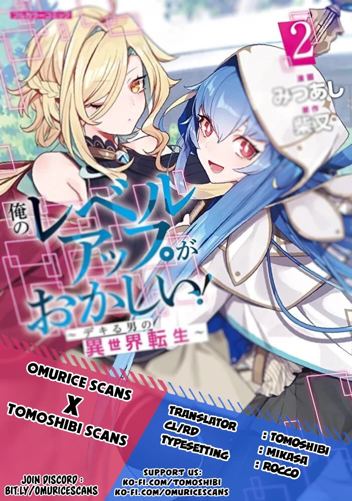 My level up is strange! ~ Reincarnation of a great Man in a Different World Chapter 8.5 page 1 - Chapter 8.5: Bonus Chapter