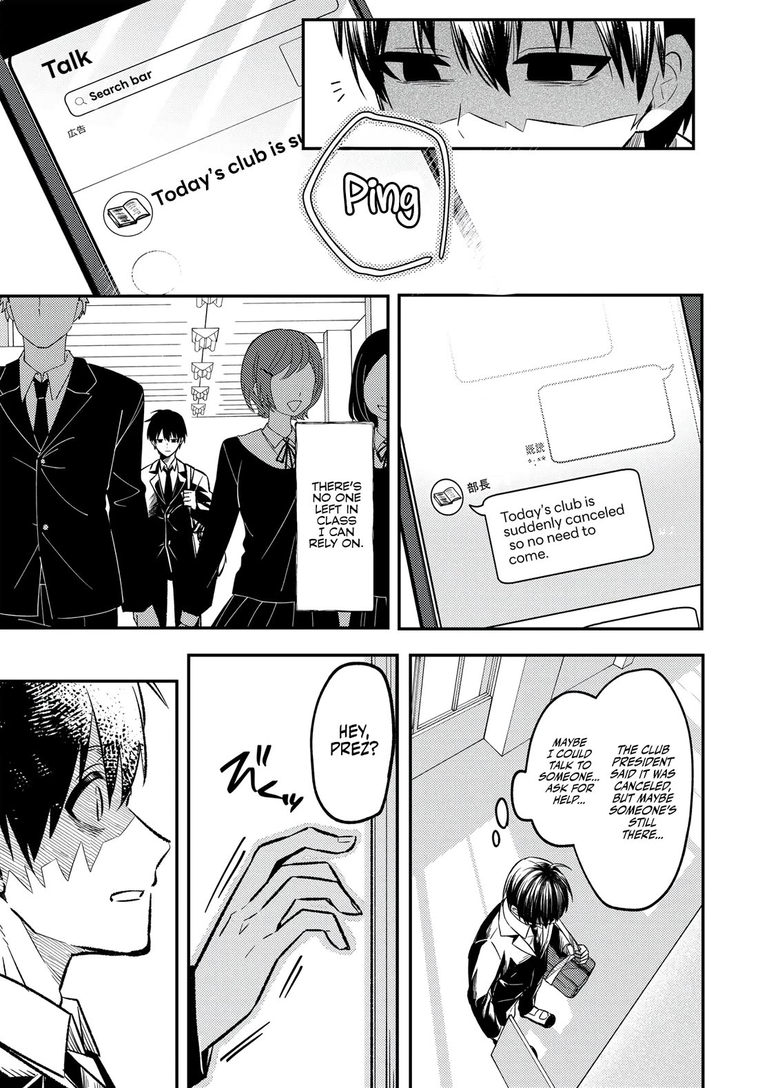 My Life Turned Around: After Being Cheated on and Falsely Accused, I Ended up Being Adored by the Most Beautiful Girl in School Chapter 1 page 29 - Chapter 1