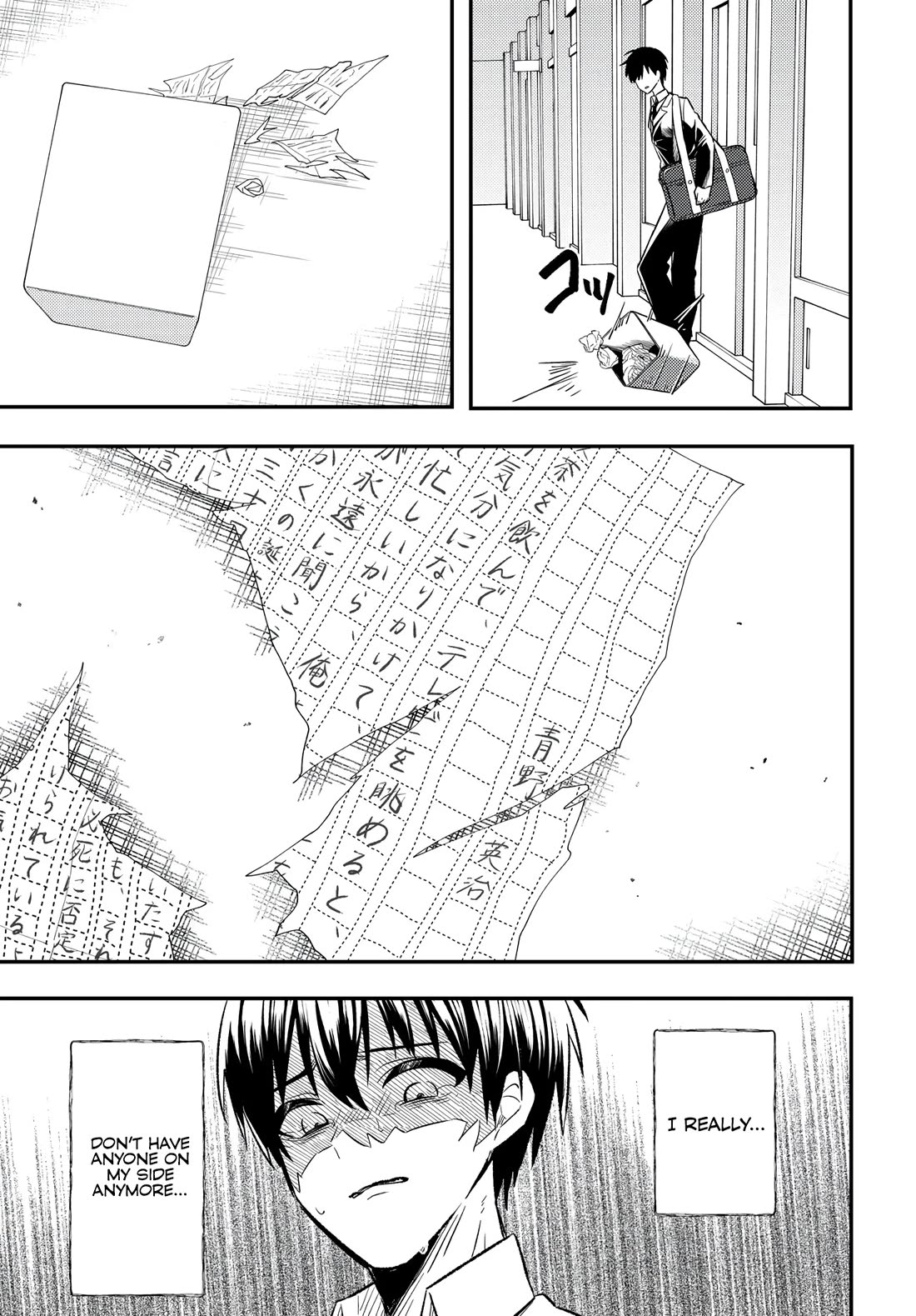 My Life Turned Around: After Being Cheated on and Falsely Accused, I Ended up Being Adored by the Most Beautiful Girl in School Chapter 1 page 31 - Chapter 1
