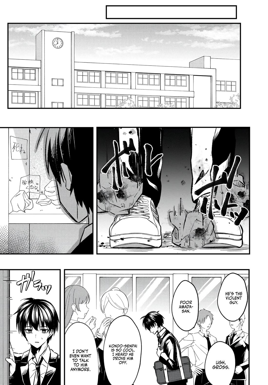My Life Turned Around: After Being Cheated on and Falsely Accused, I Ended up Being Adored by the Most Beautiful Girl in School Chapter 1 page 43 - Chapter 1