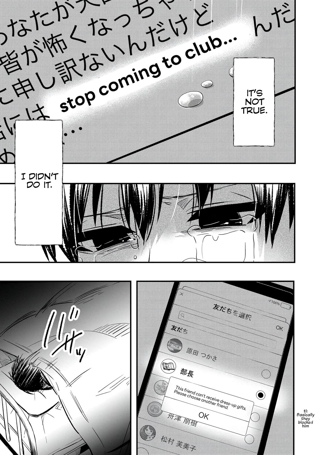 My Life Turned Around: After Being Cheated on and Falsely Accused, I Ended up Being Adored by the Most Beautiful Girl in School Chapter 1 page 49 - Chapter 1