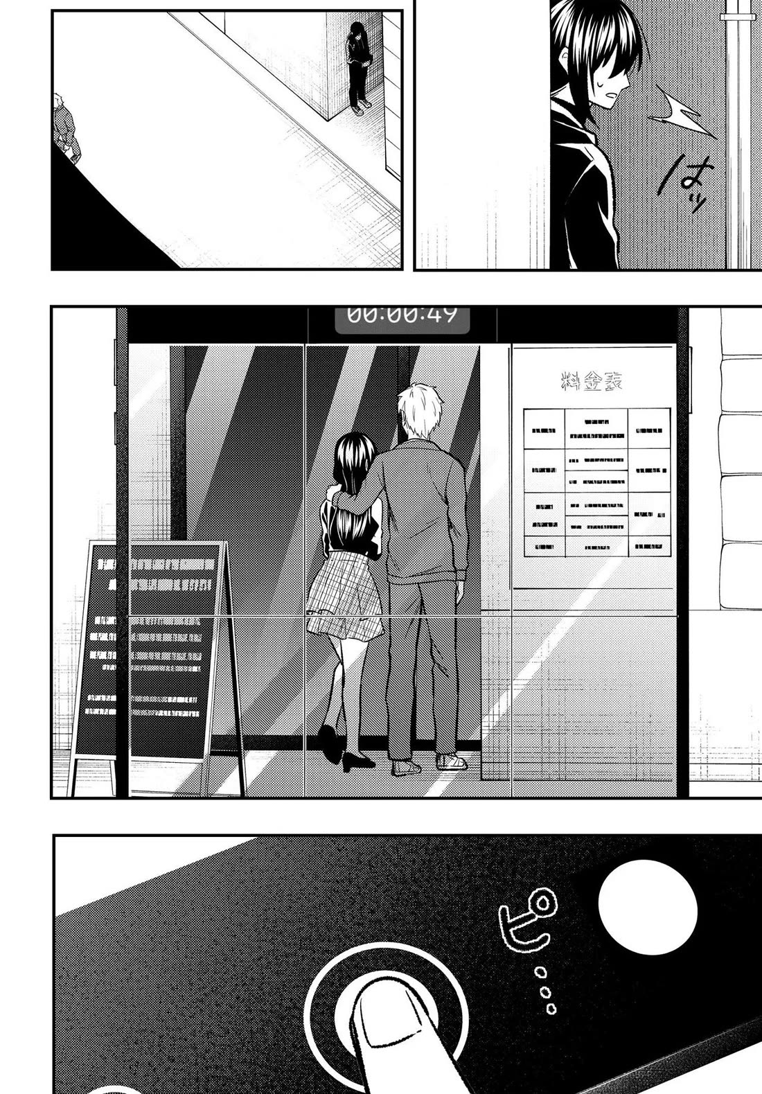 My Life Turned Around: After Being Cheated on and Falsely Accused, I Ended up Being Adored by the Most Beautiful Girl in School Chapter 12 page 21 - Chapter 12
