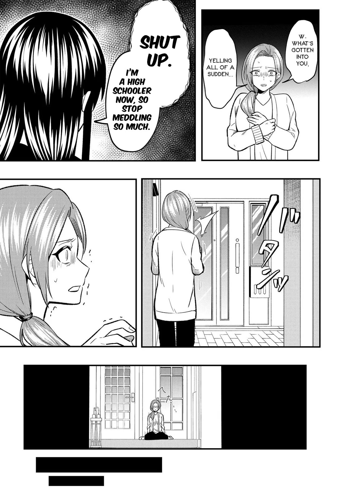 My Life Turned Around: After Being Cheated on and Falsely Accused, I Ended up Being Adored by the Most Beautiful Girl in School Chapter 12 page 4 - Chapter 12