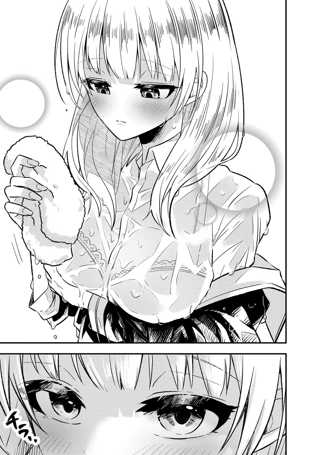 My Life Turned Around: After Being Cheated on and Falsely Accused, I Ended up Being Adored by the Most Beautiful Girl in School Chapter 2 page 20 - Chapter 2