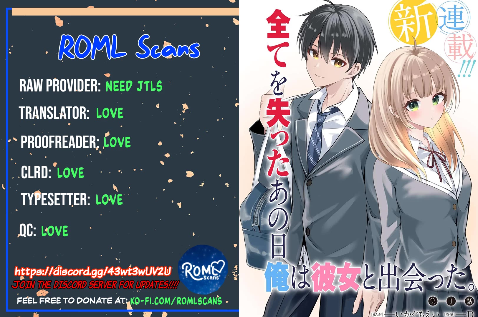 My Life Turned Around: After Being Cheated on and Falsely Accused, I Ended up Being Adored by the Most Beautiful Girl in School Chapter 2 page 34 - Chapter 2