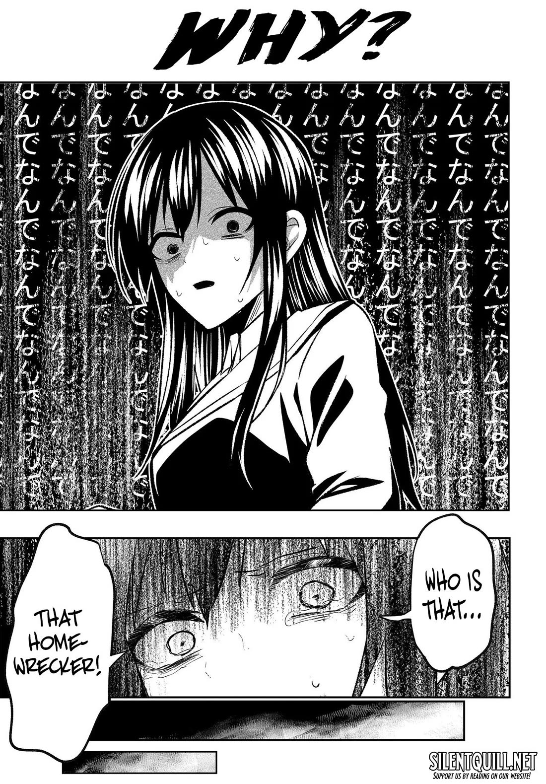 My Life Turned Around: After Being Cheated on and Falsely Accused, I Ended up Being Adored by the Most Beautiful Girl in School Chapter 3 page 18 - Chapter 3