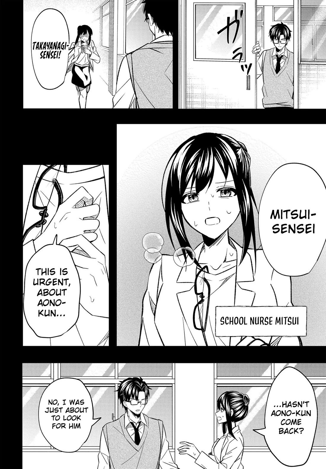 My Life Turned Around: After Being Cheated on and Falsely Accused, I Ended up Being Adored by the Most Beautiful Girl in School Chapter 3 page 23 - Chapter 3