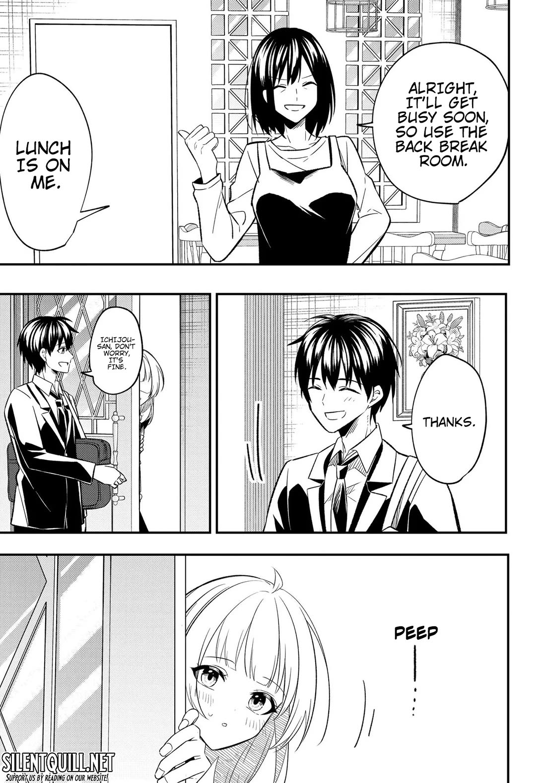 My Life Turned Around: After Being Cheated on and Falsely Accused, I Ended up Being Adored by the Most Beautiful Girl in School Chapter 4 page 16 - Chapter 4