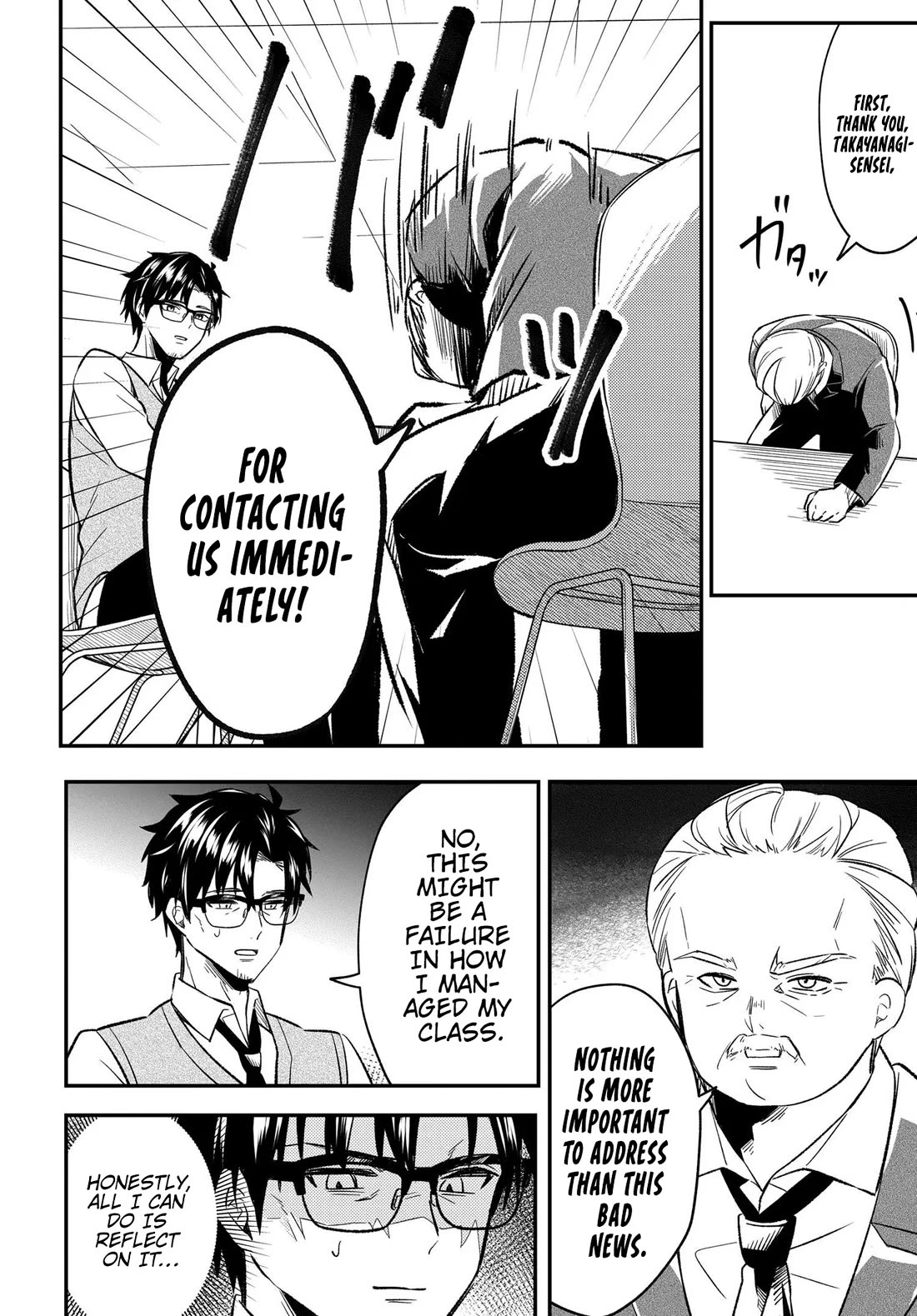 My Life Turned Around: After Being Cheated on and Falsely Accused, I Ended up Being Adored by the Most Beautiful Girl in School Chapter 4 page 3 - Chapter 4