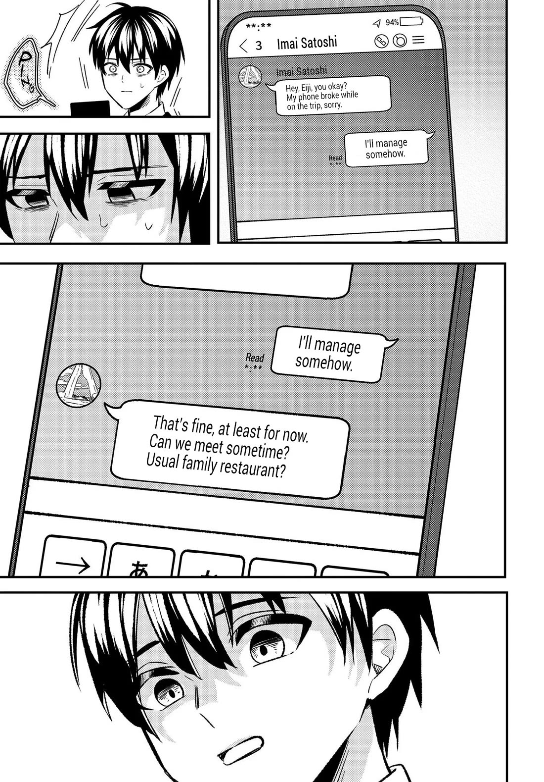 My Life Turned Around: After Being Cheated on and Falsely Accused, I Ended up Being Adored by the Most Beautiful Girl in School Chapter 5 page 18 - Chapter 5