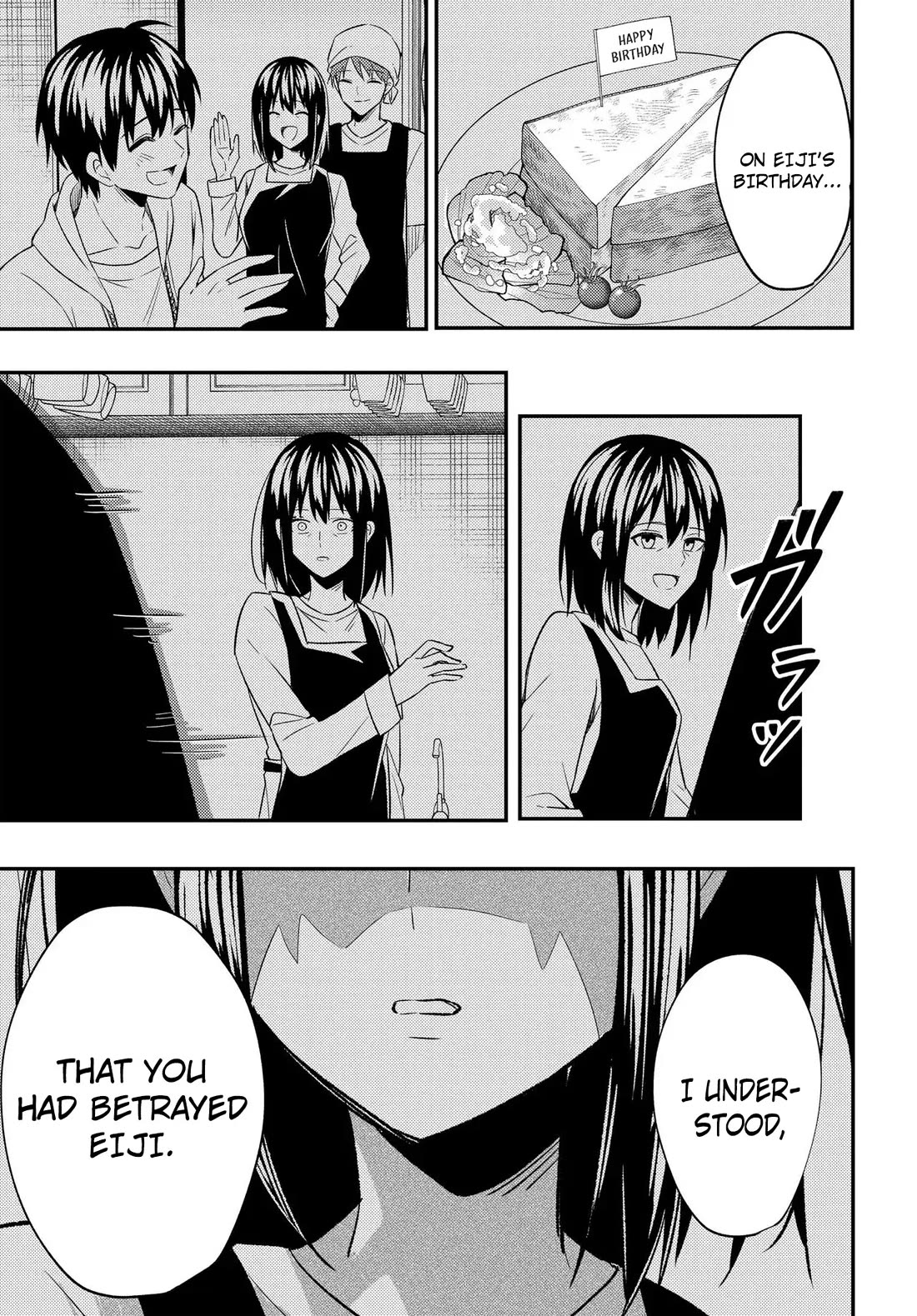 My Life Turned Around: After Being Cheated on and Falsely Accused, I Ended up Being Adored by the Most Beautiful Girl in School Chapter 6 page 14 - Chapter 6
