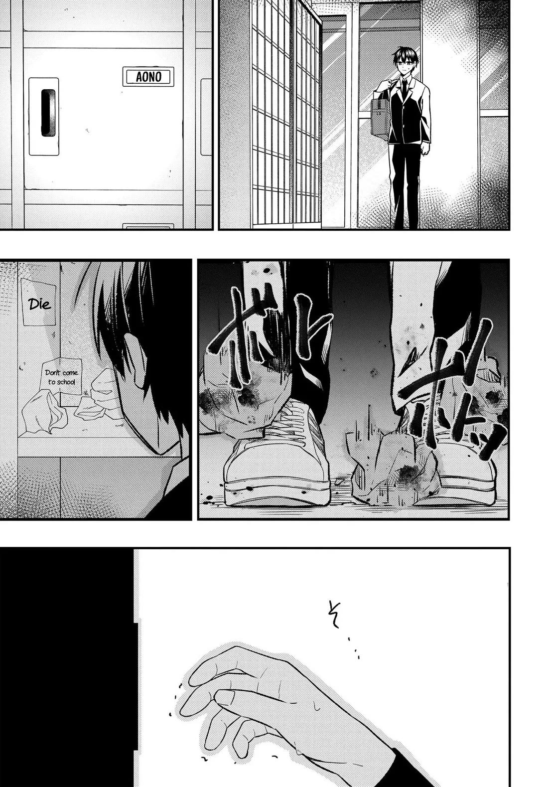 My Life Turned Around: After Being Cheated on and Falsely Accused, I Ended up Being Adored by the Most Beautiful Girl in School Chapter 7 page 14 - Chapter 7