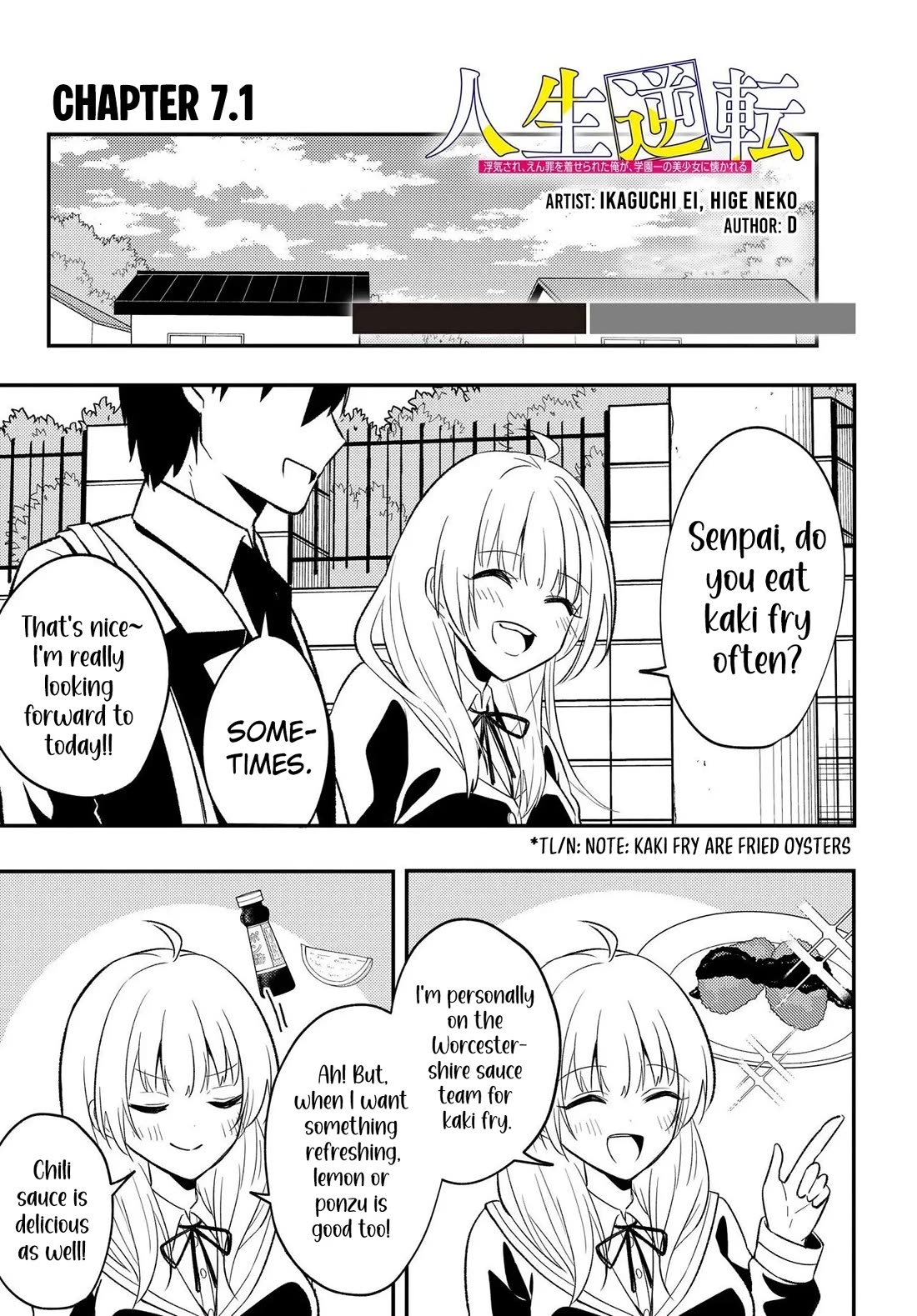 My Life Turned Around: After Being Cheated on and Falsely Accused, I Ended up Being Adored by the Most Beautiful Girl in School Chapter 7 page 2 - Chapter 7