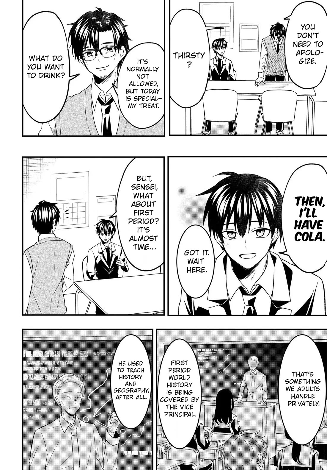 My Life Turned Around: After Being Cheated on and Falsely Accused, I Ended up Being Adored by the Most Beautiful Girl in School Chapter 7 page 25 - Chapter 7