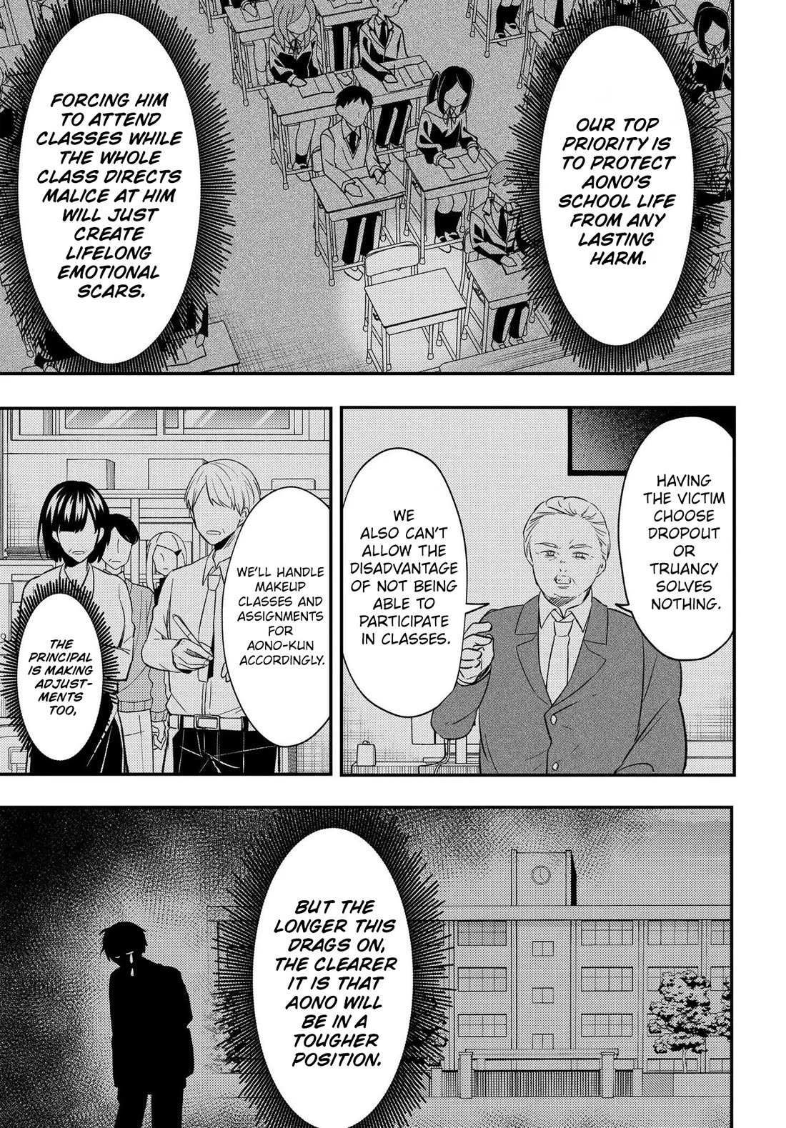 My Life Turned Around: After Being Cheated on and Falsely Accused, I Ended up Being Adored by the Most Beautiful Girl in School Chapter 7 page 38 - Chapter 7