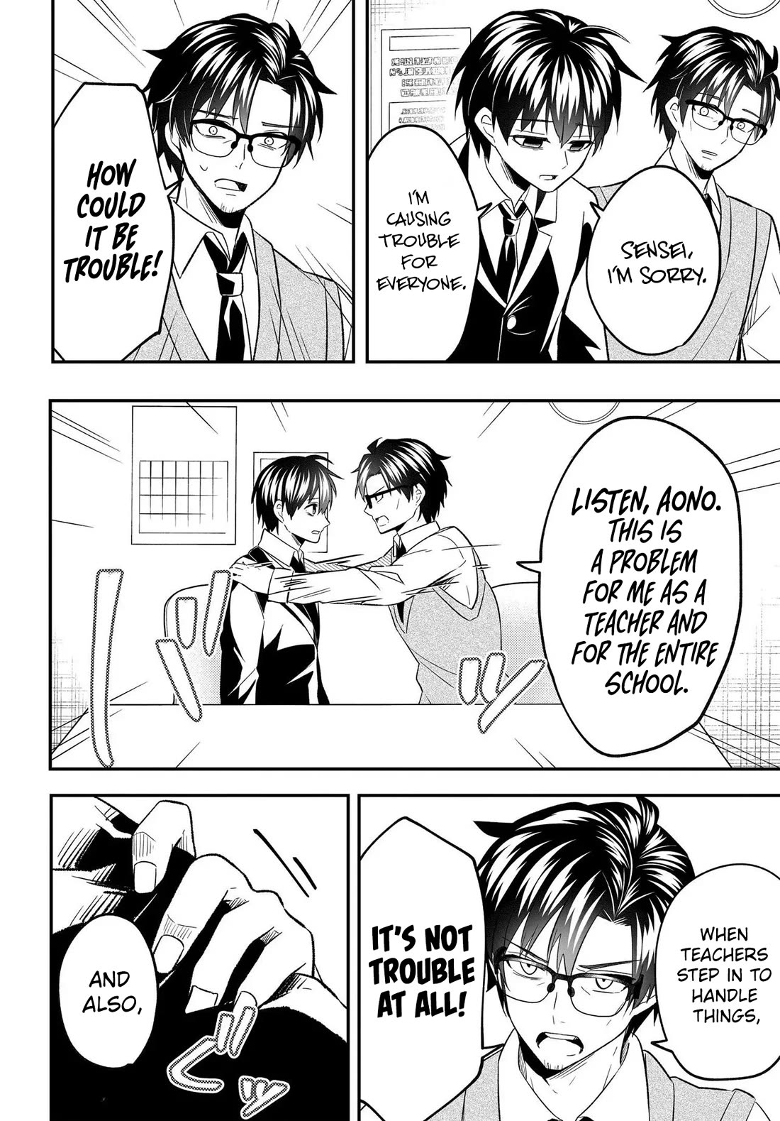 My Life Turned Around: After Being Cheated on and Falsely Accused, I Ended up Being Adored by the Most Beautiful Girl in School Chapter 7 page 39 - Chapter 7