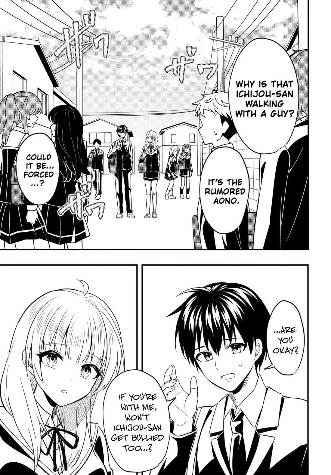 My Life Turned Around: After Being Cheated on and Falsely Accused, I Ended up Being Adored by the Most Beautiful Girl in School Chapter 7 page 4 - Chapter 7